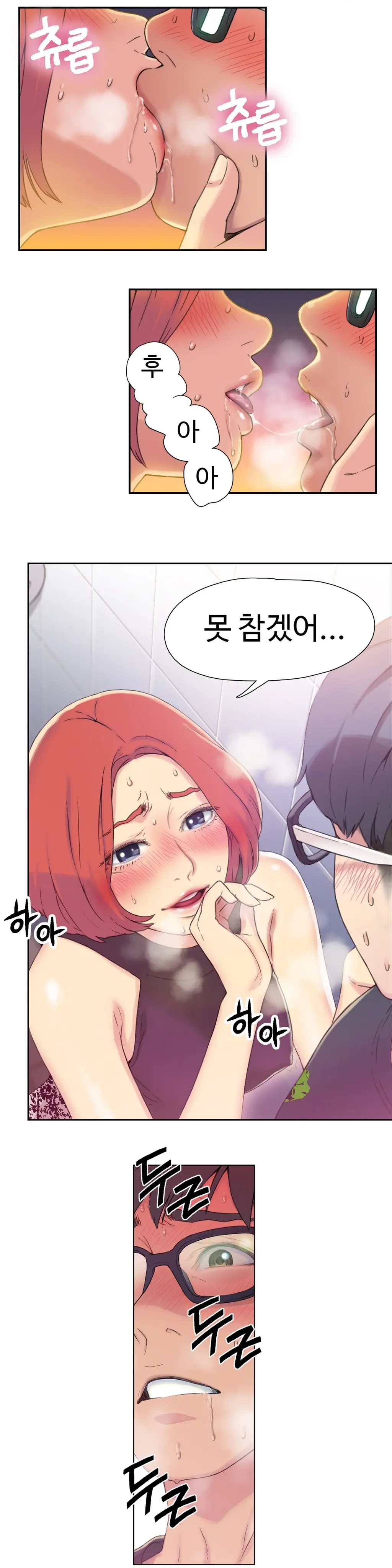 웹툰 이미지 12
