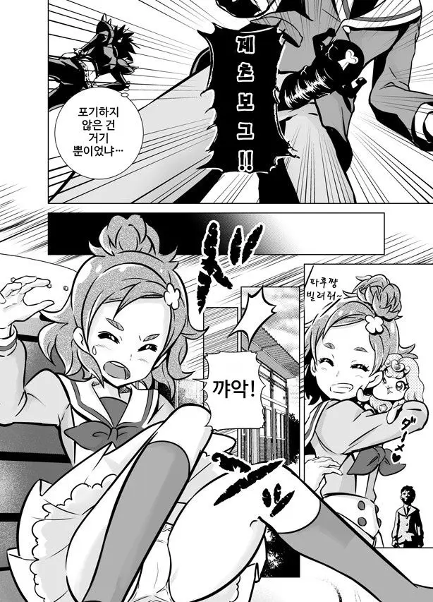 웹툰 이미지 7