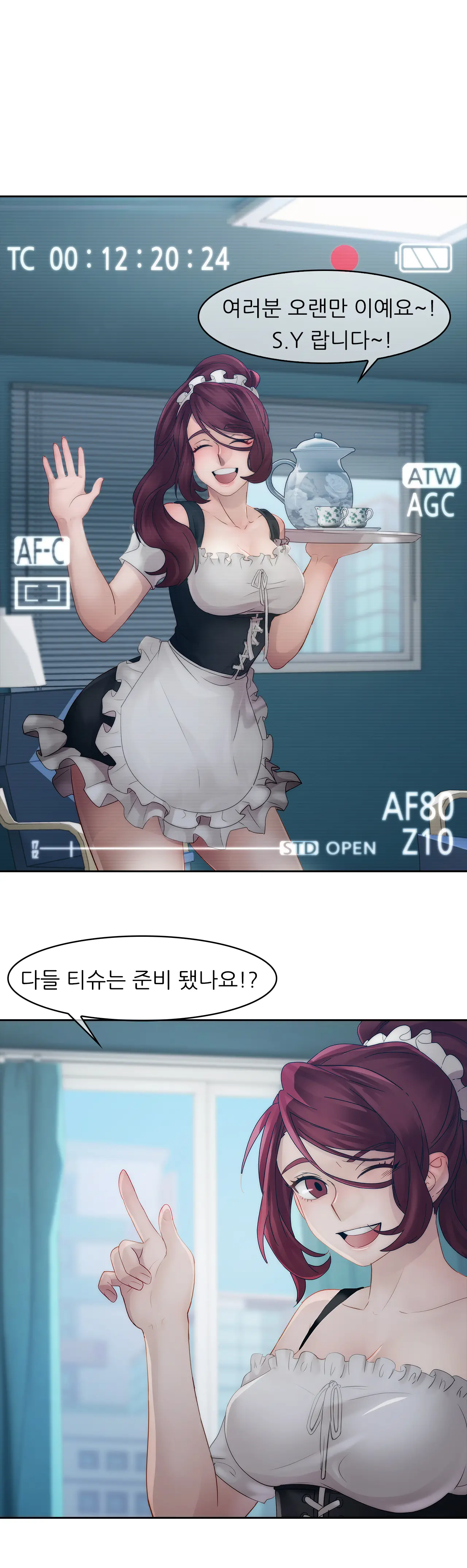 웹툰 이미지 247