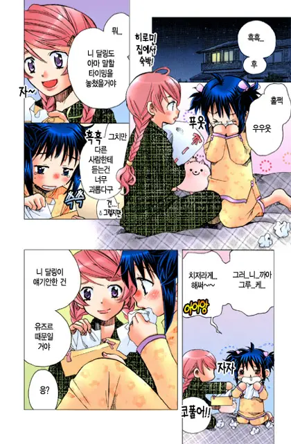 웹툰 이미지 178