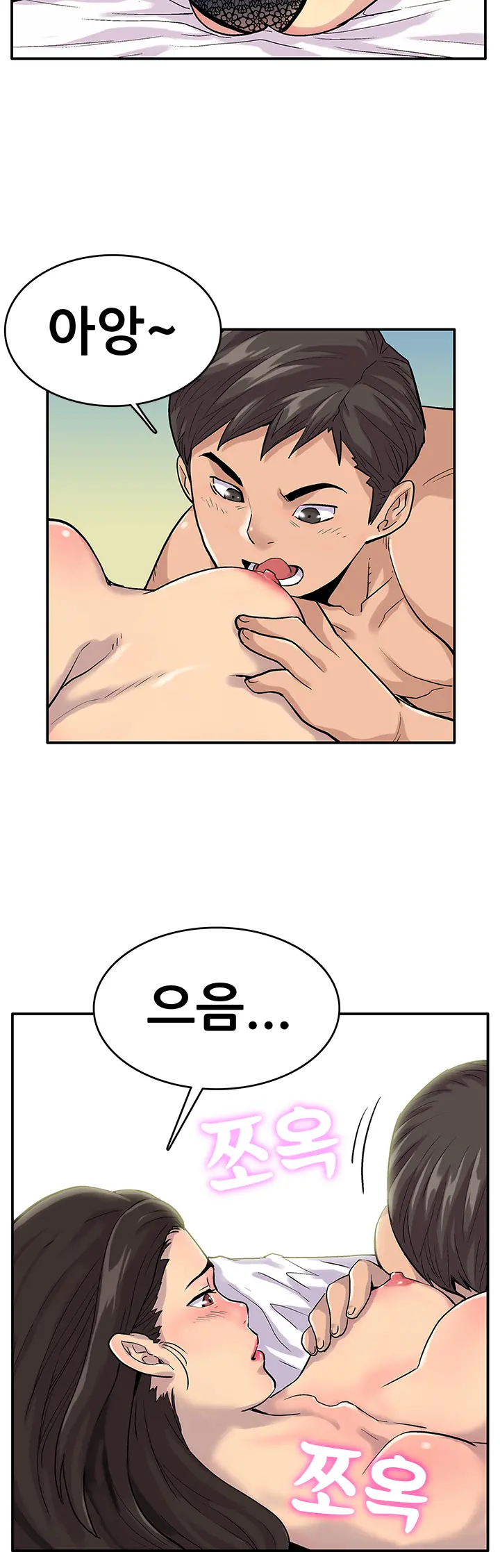 웹툰 이미지 116