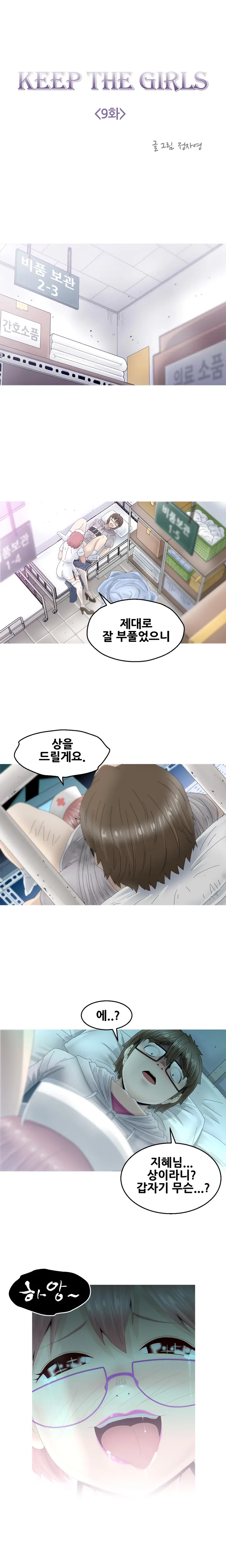 웹툰 이미지 225