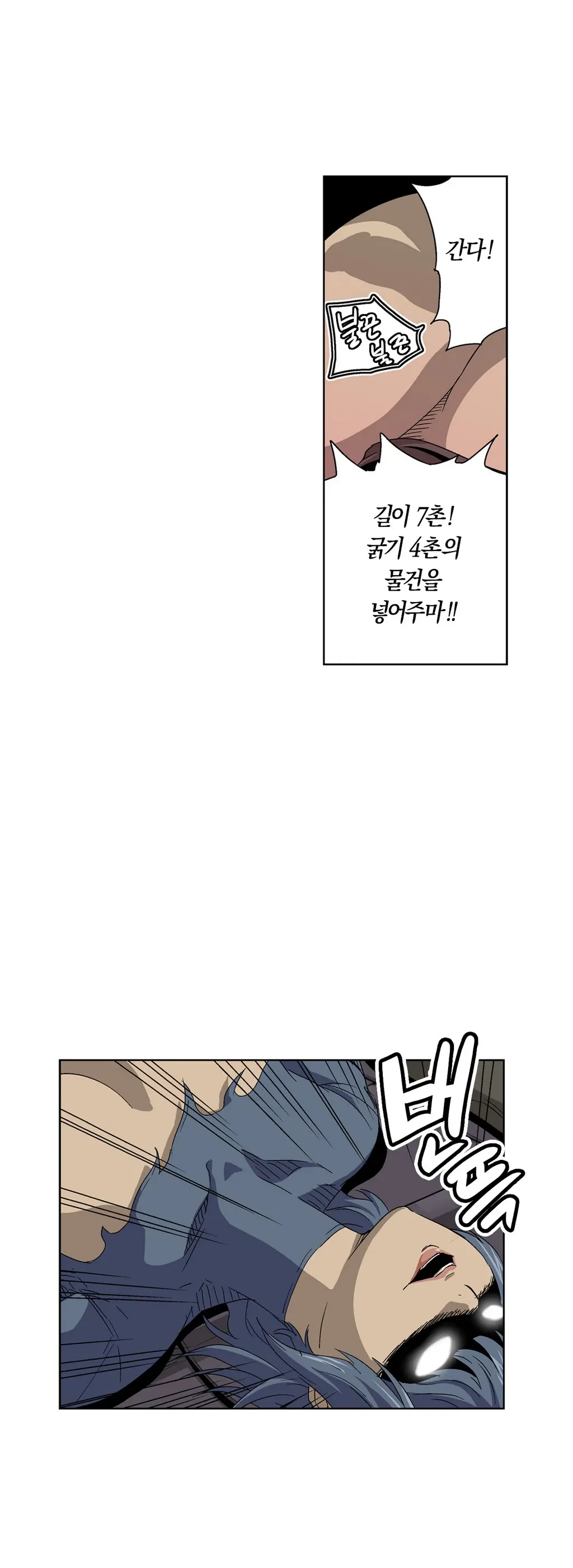 웹툰 이미지 118