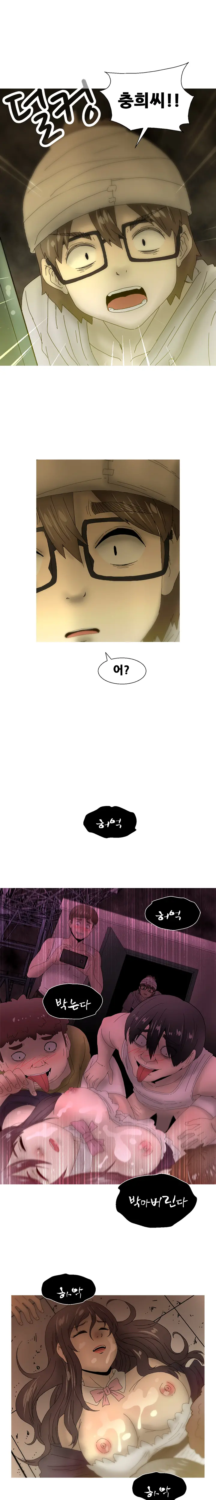웹툰 이미지 485