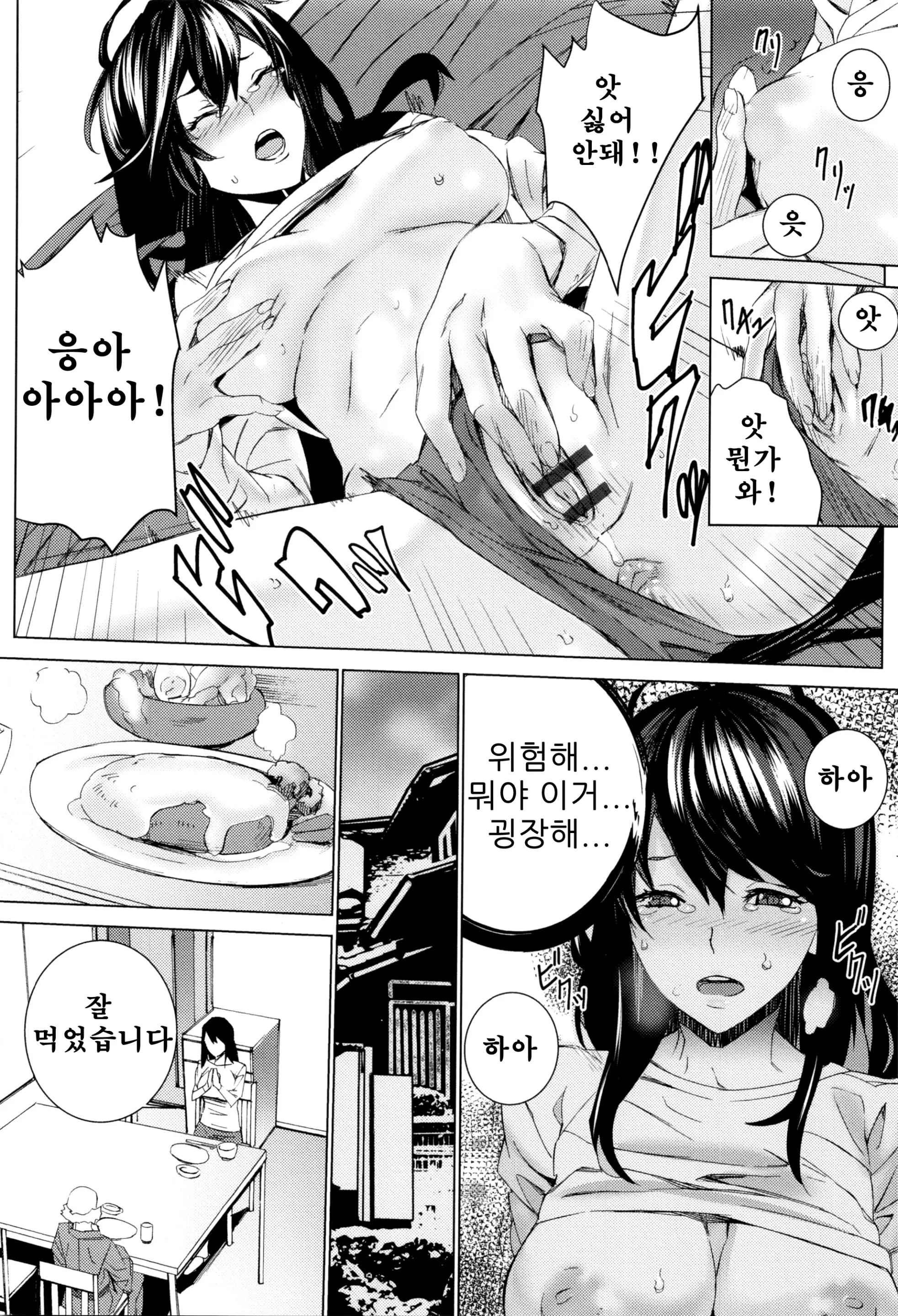 웹툰 이미지 35