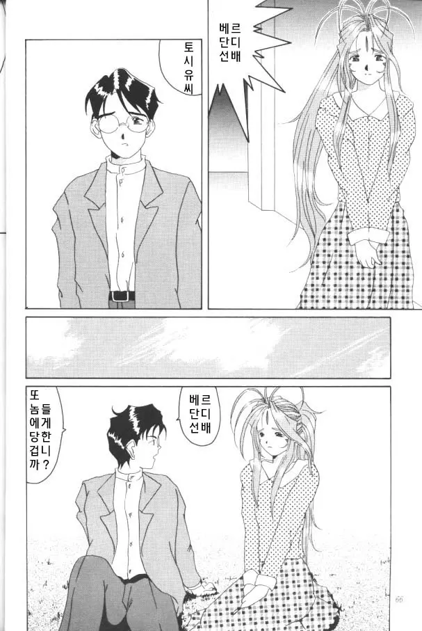 웹툰 이미지 64