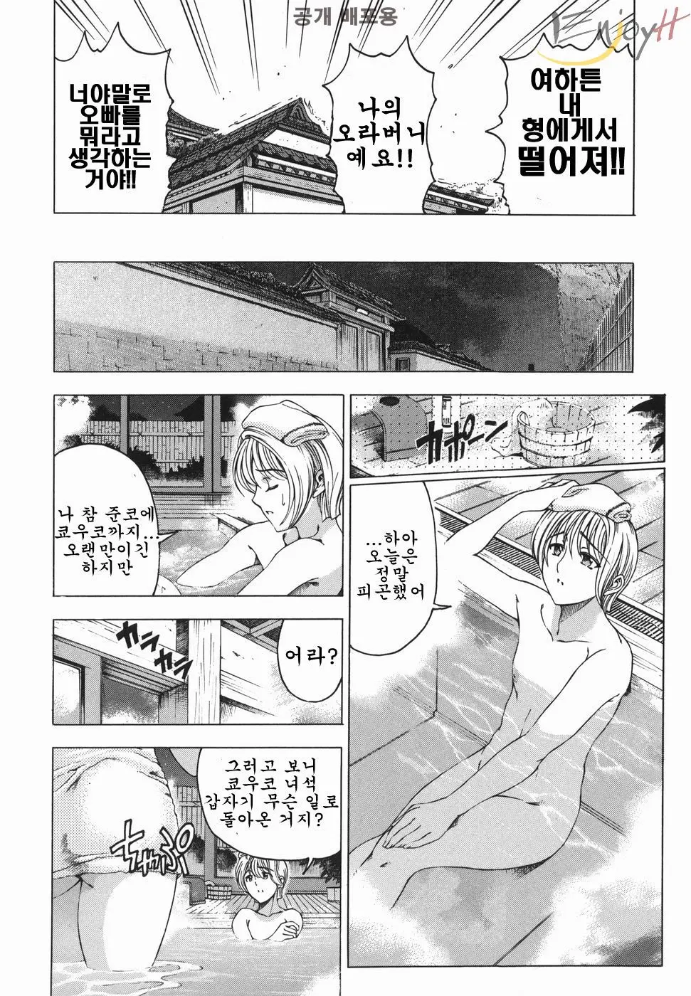 웹툰 이미지 34