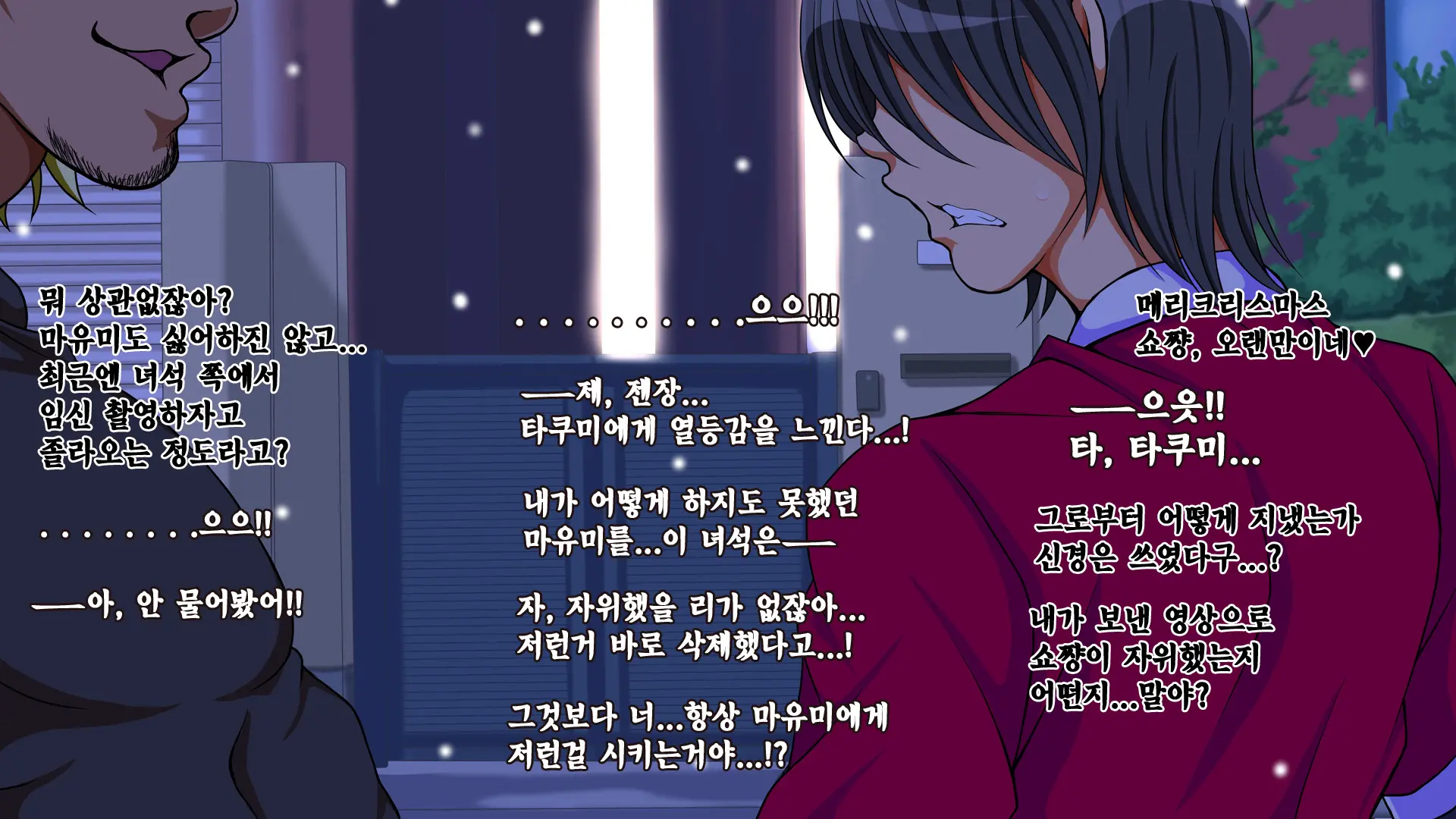 웹툰 이미지 216