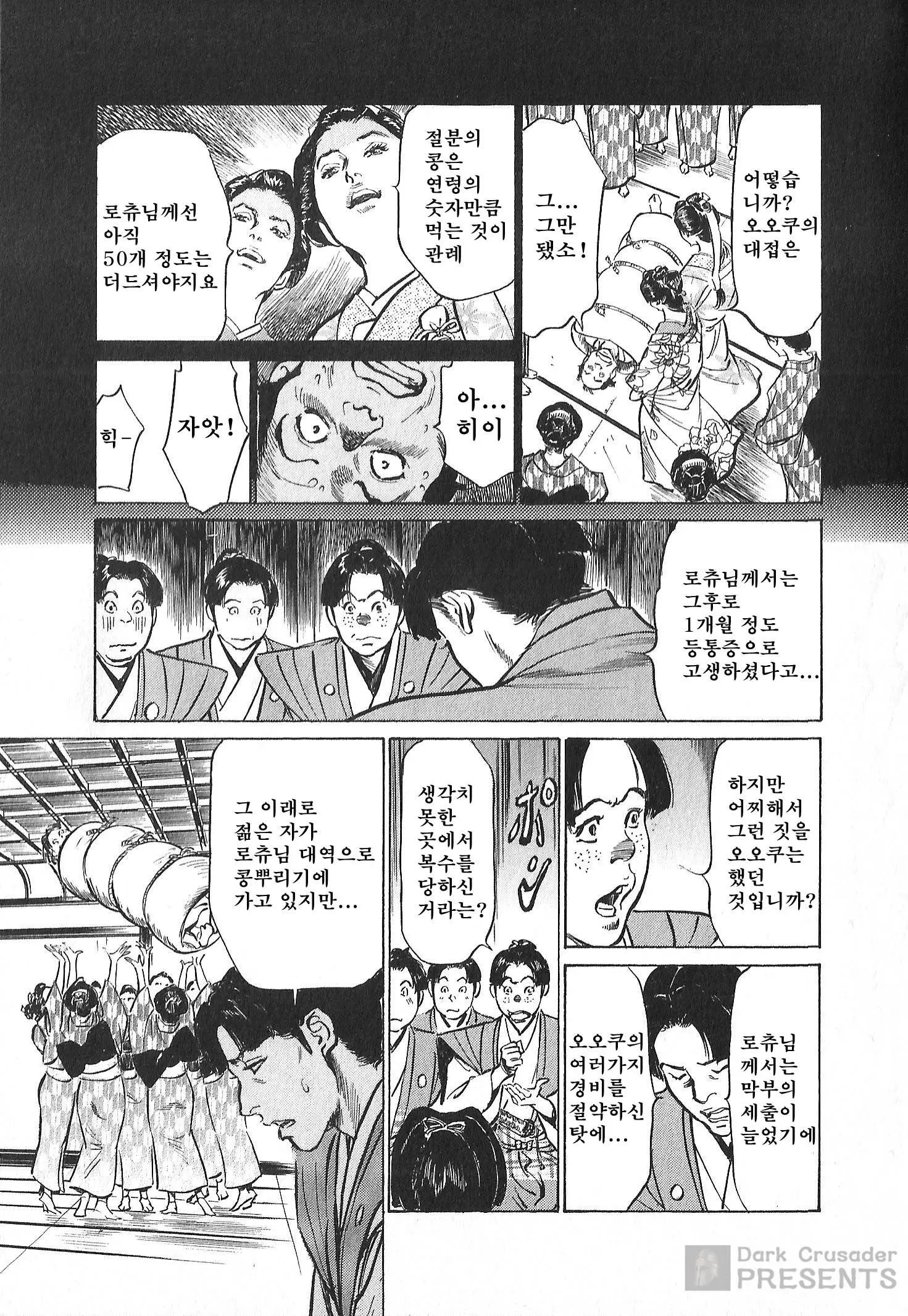 웹툰 이미지 59