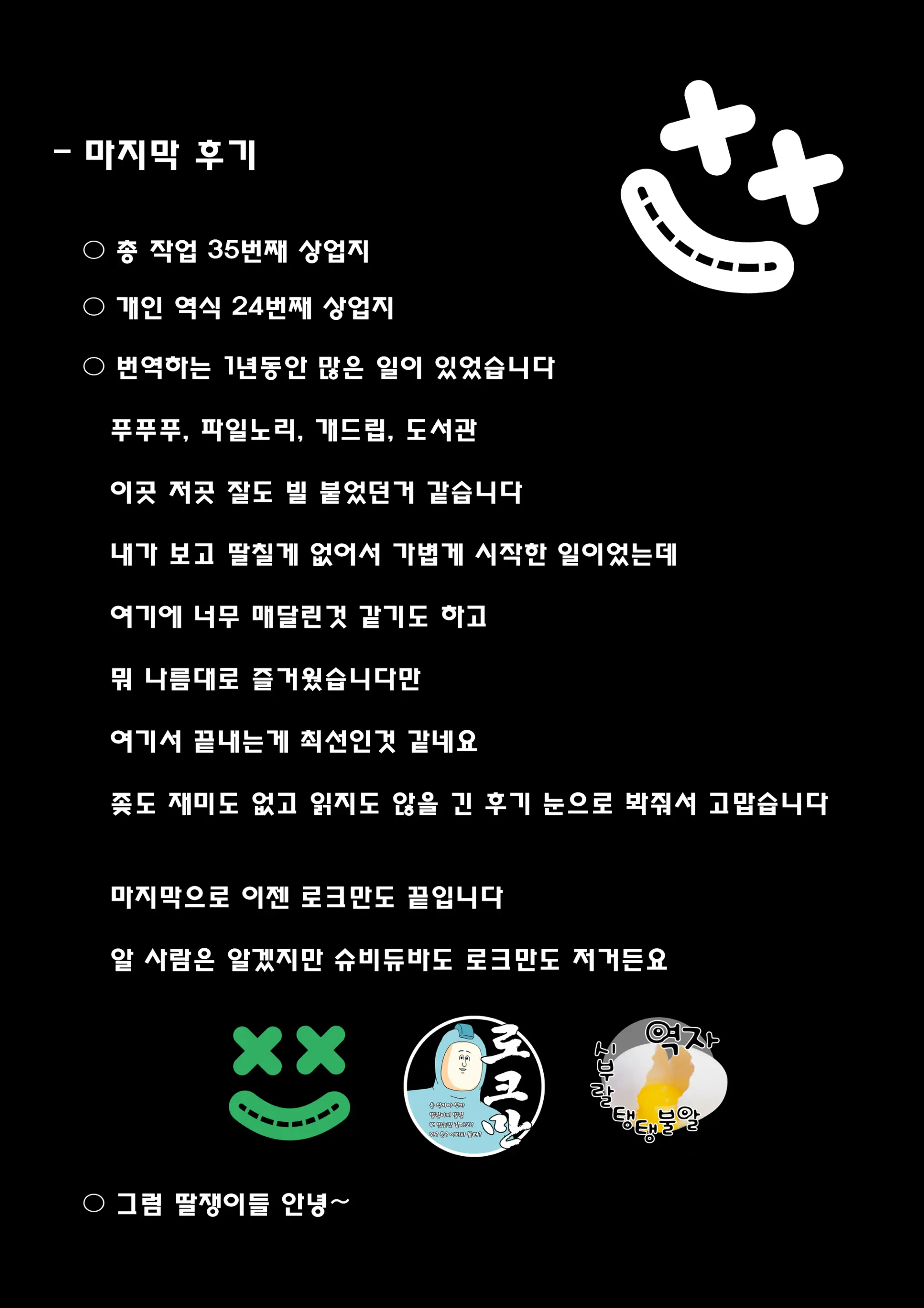 웹툰 이미지 197