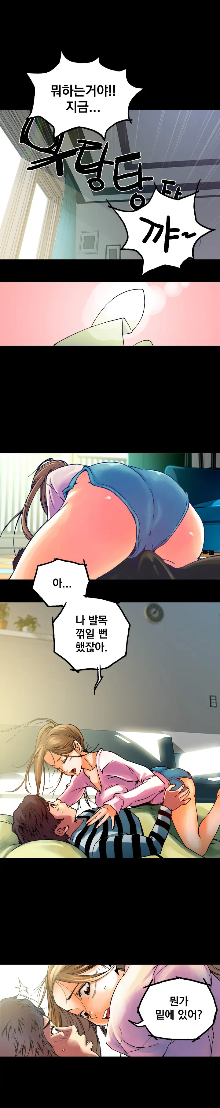 웹툰 이미지 75
