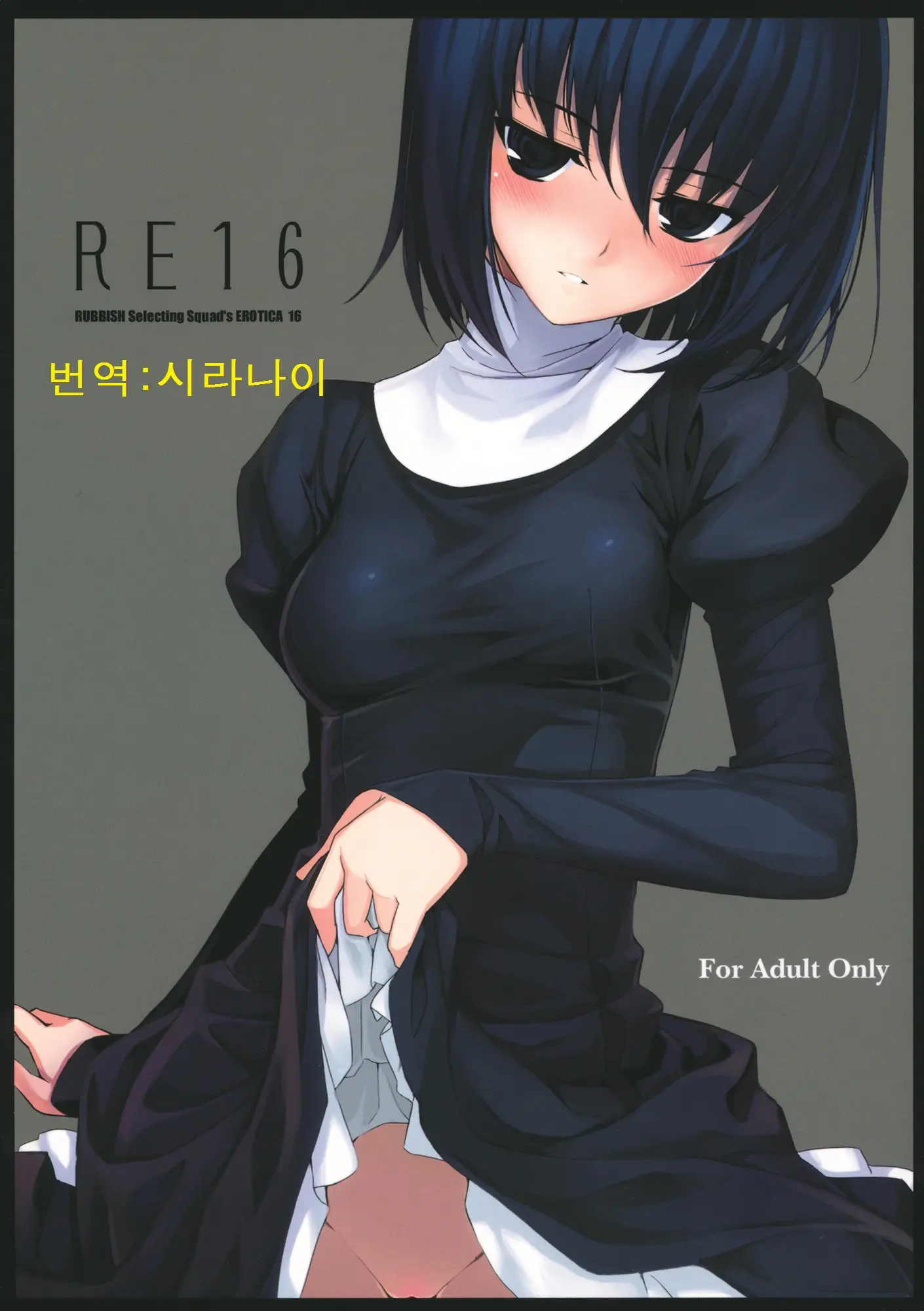웹툰 이미지 0
