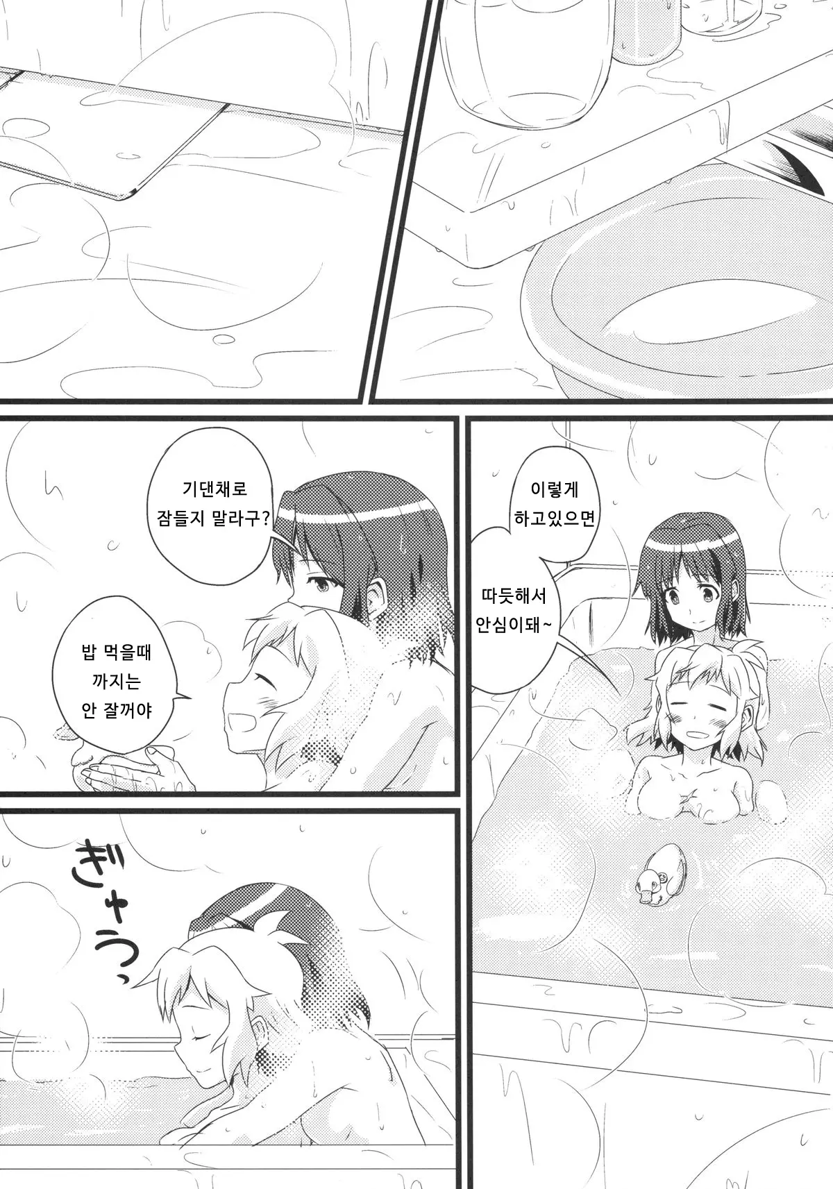웹툰 이미지 8
