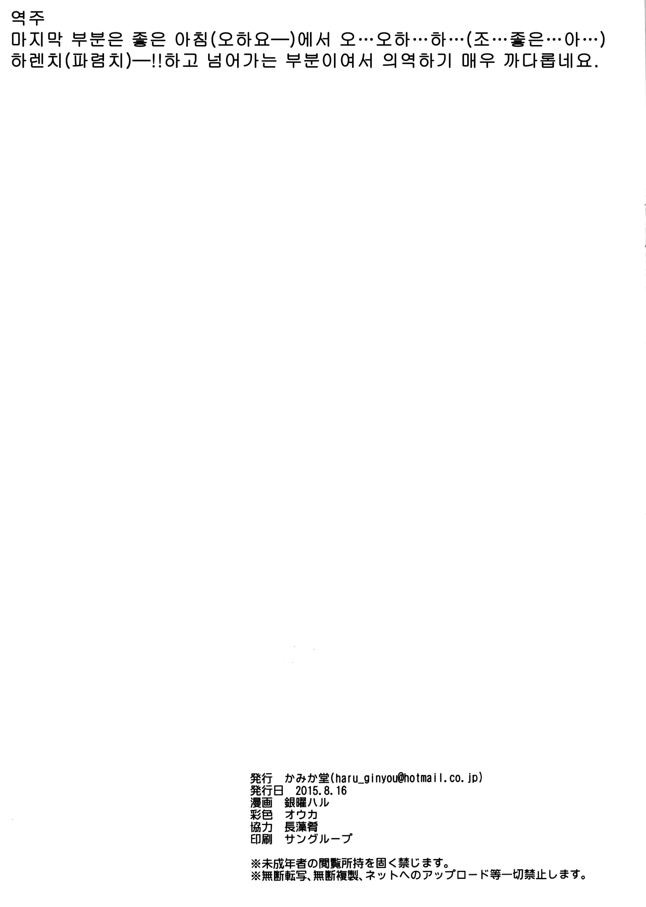 웹툰 이미지 21