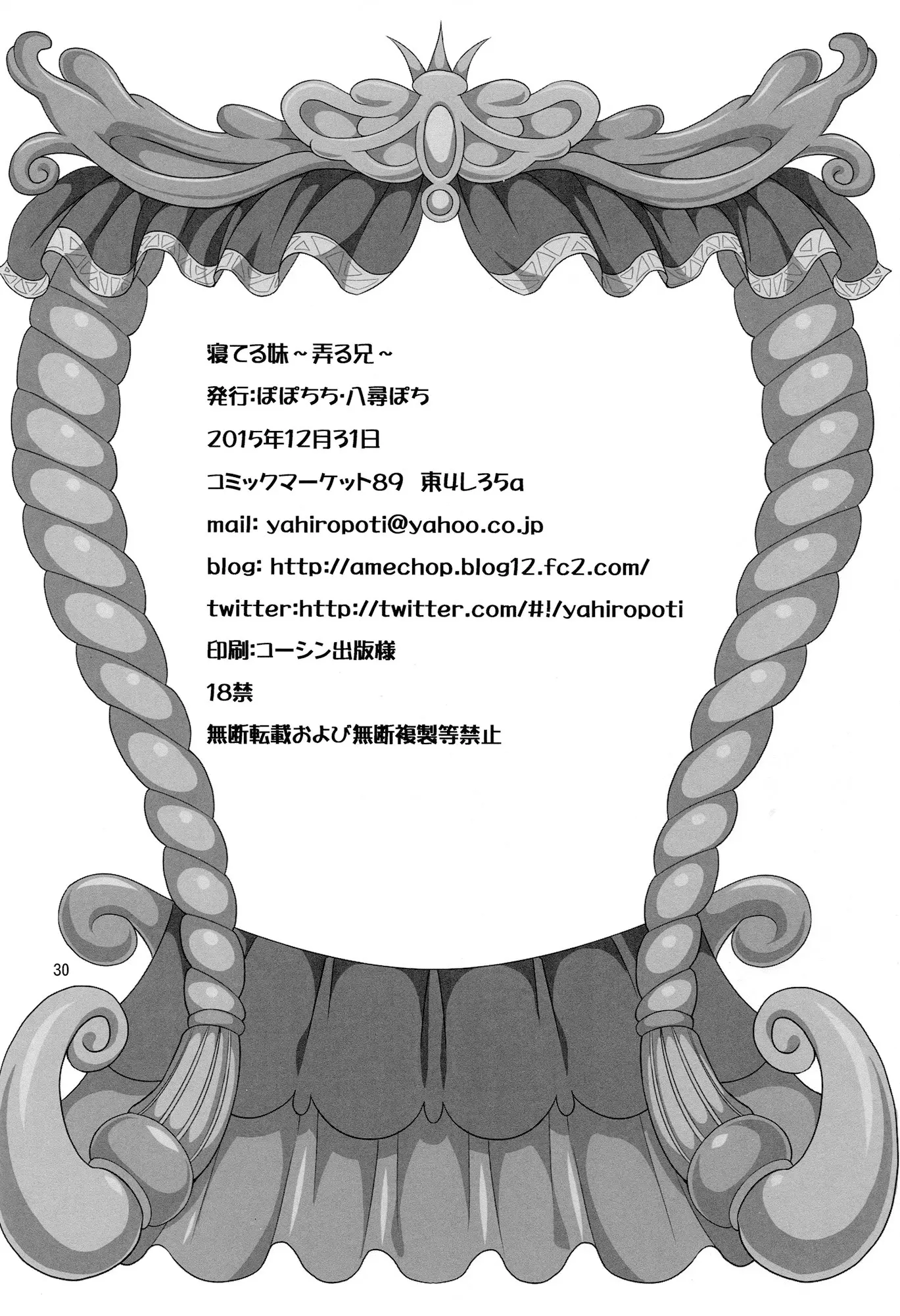 웹툰 이미지 28