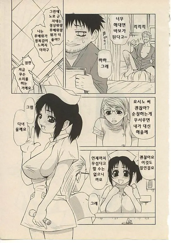 웹툰 이미지 113