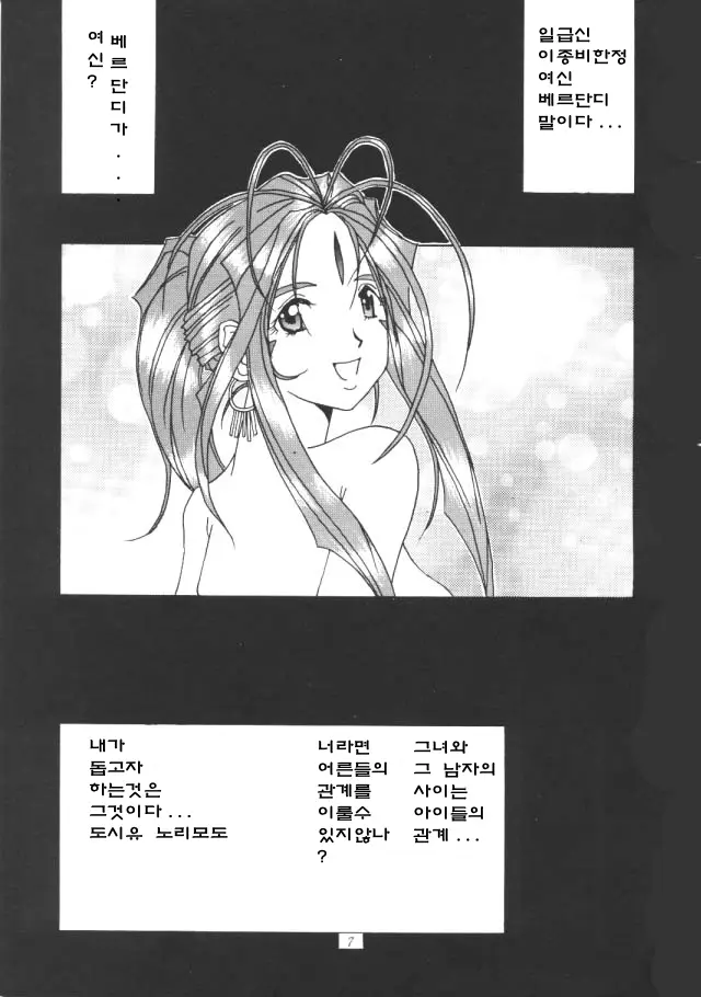 웹툰 이미지 5