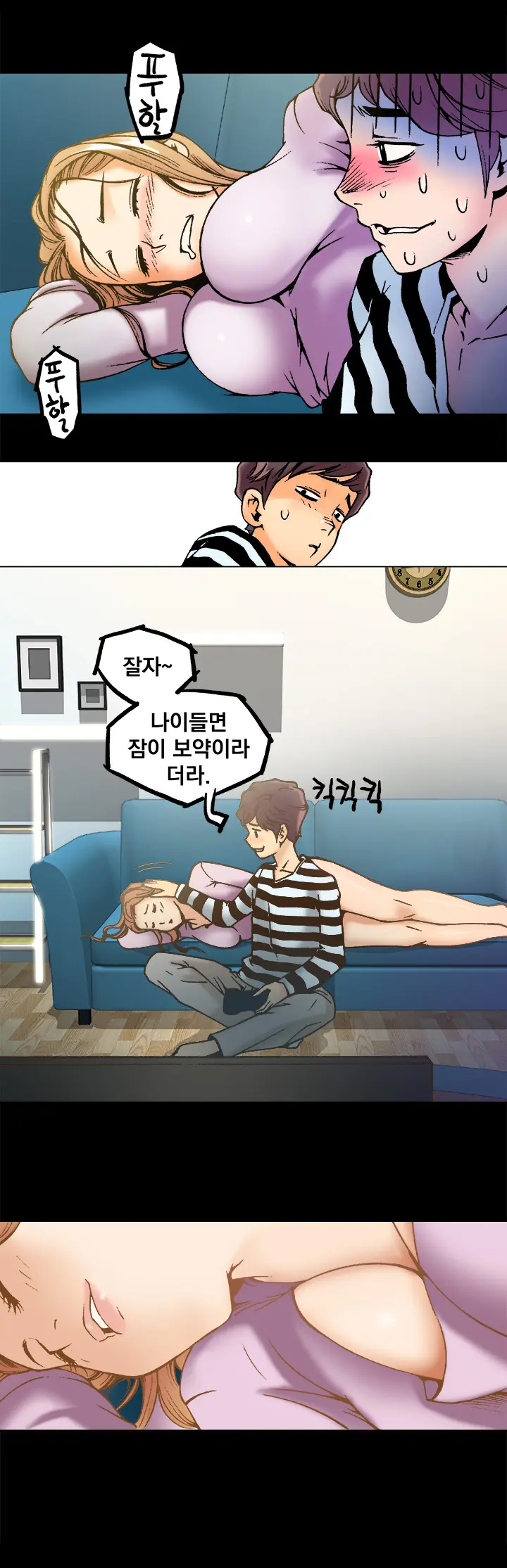 웹툰 이미지 21