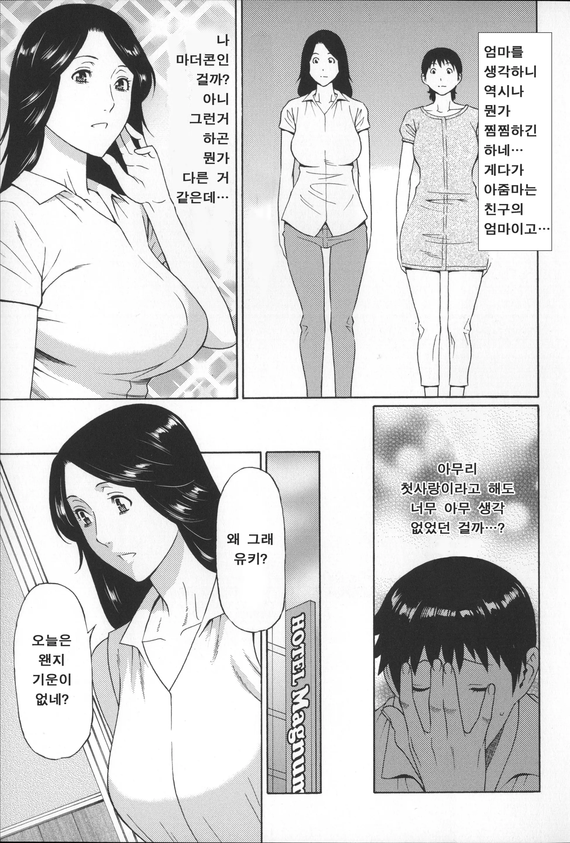 웹툰 이미지 53