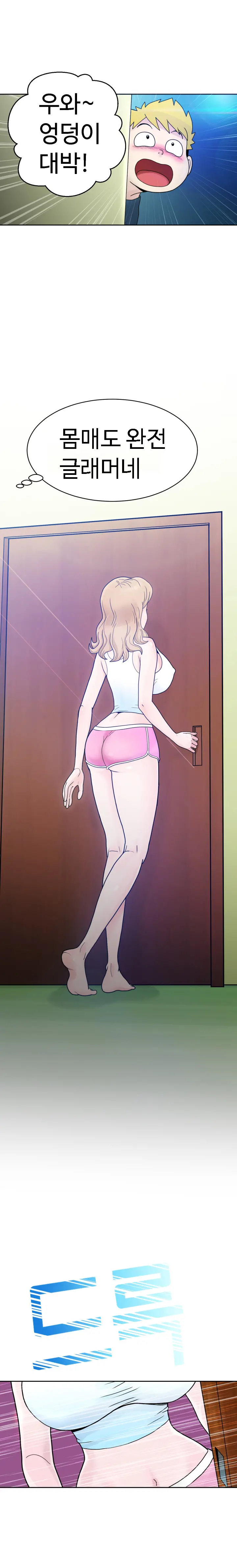 웹툰 이미지 32