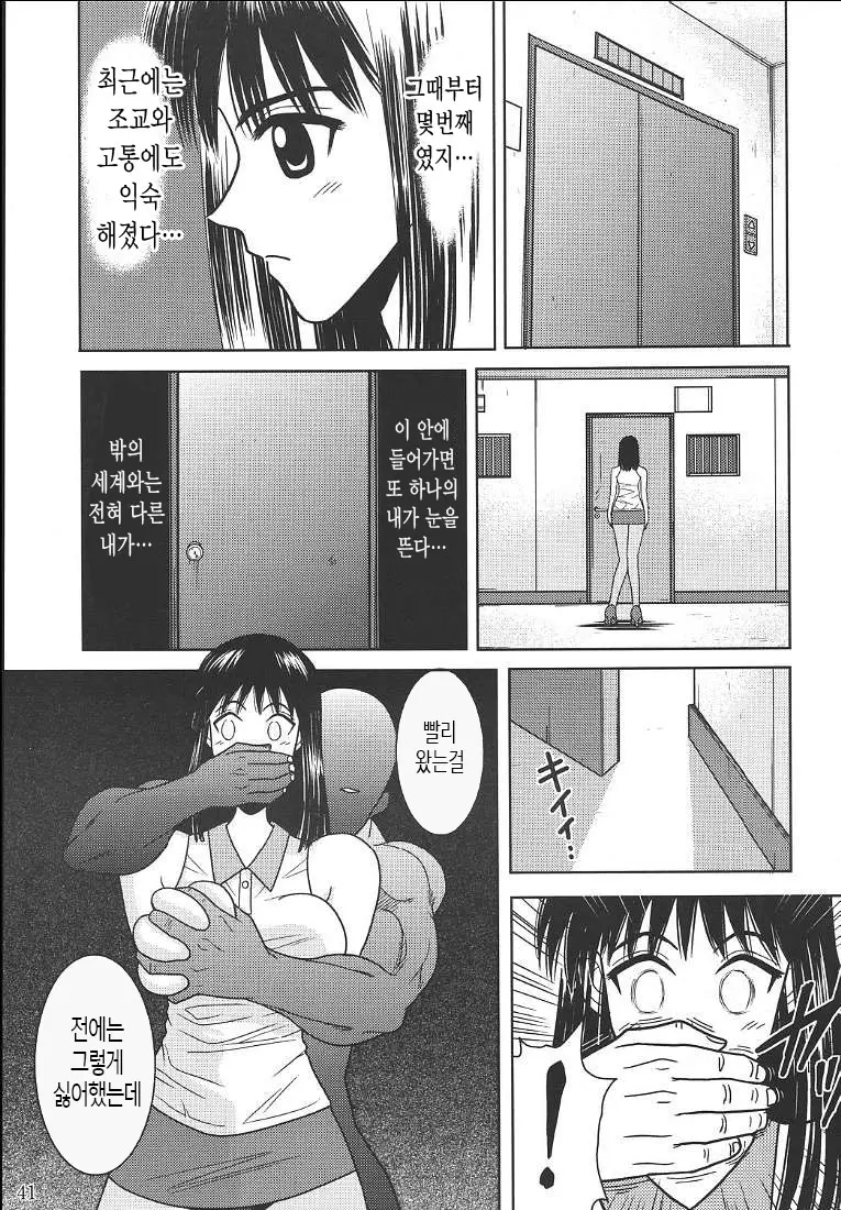 웹툰 이미지 41