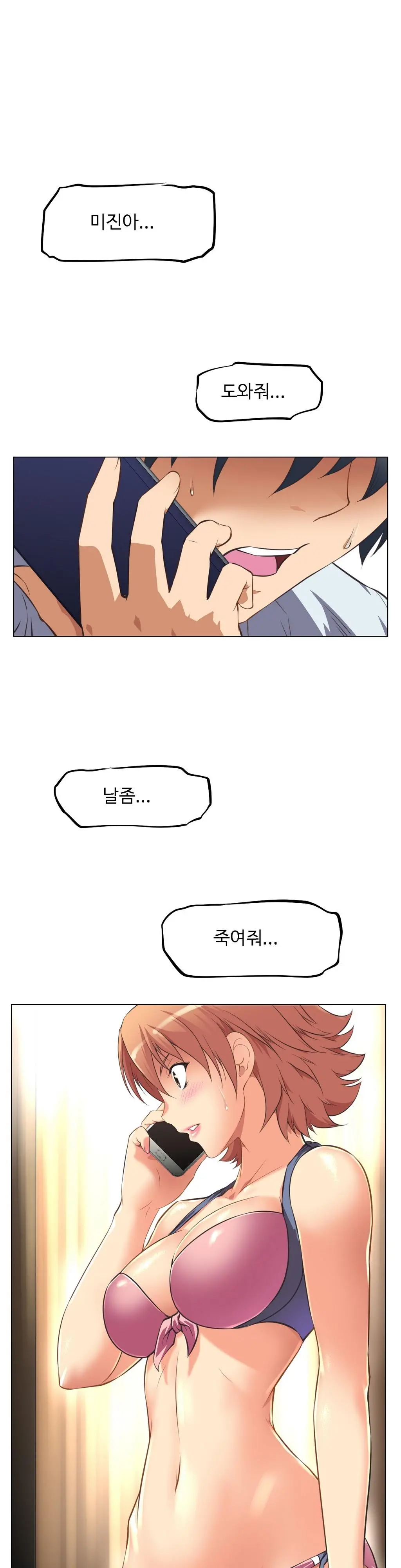 웹툰 이미지 123