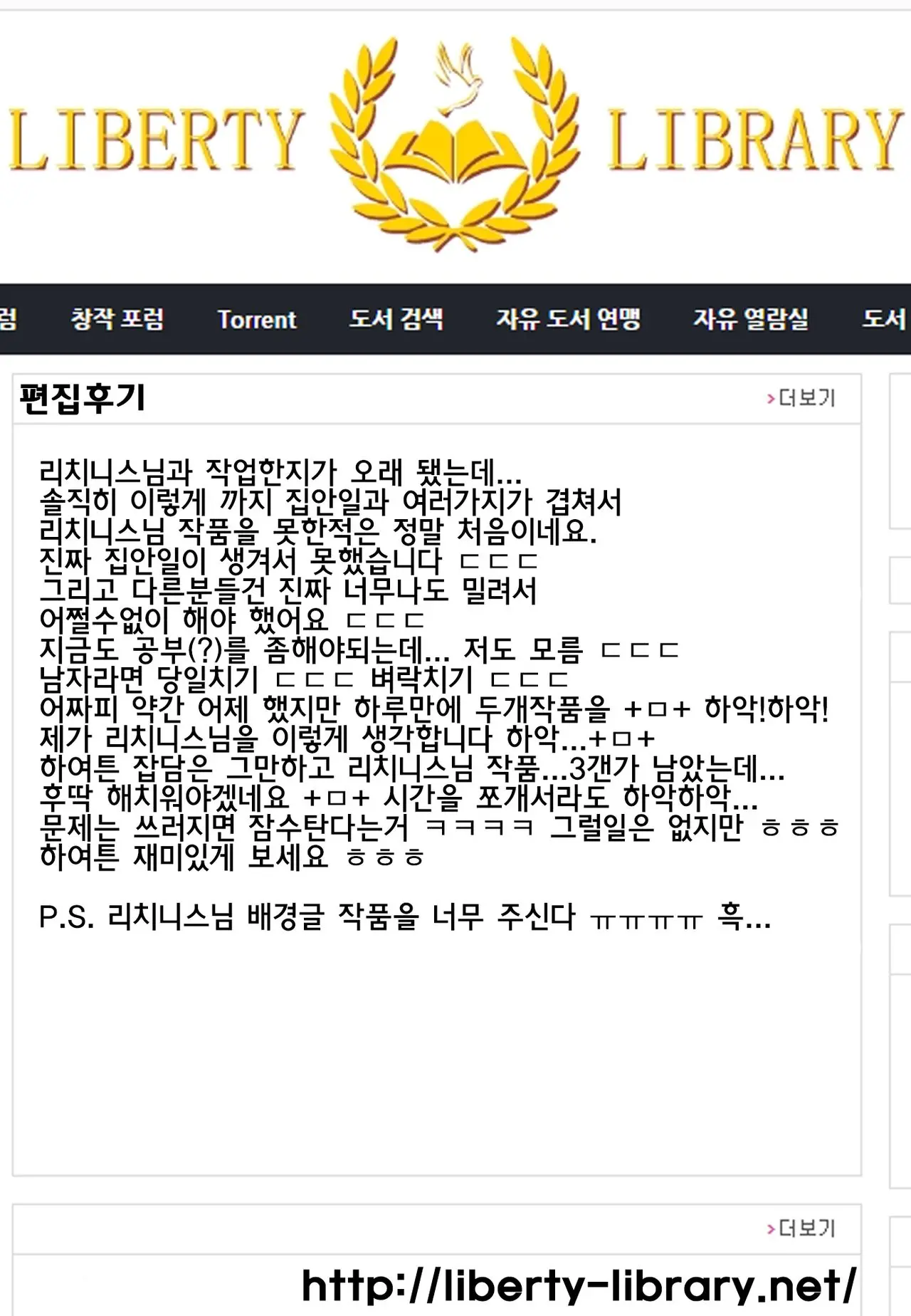 웹툰 이미지 22