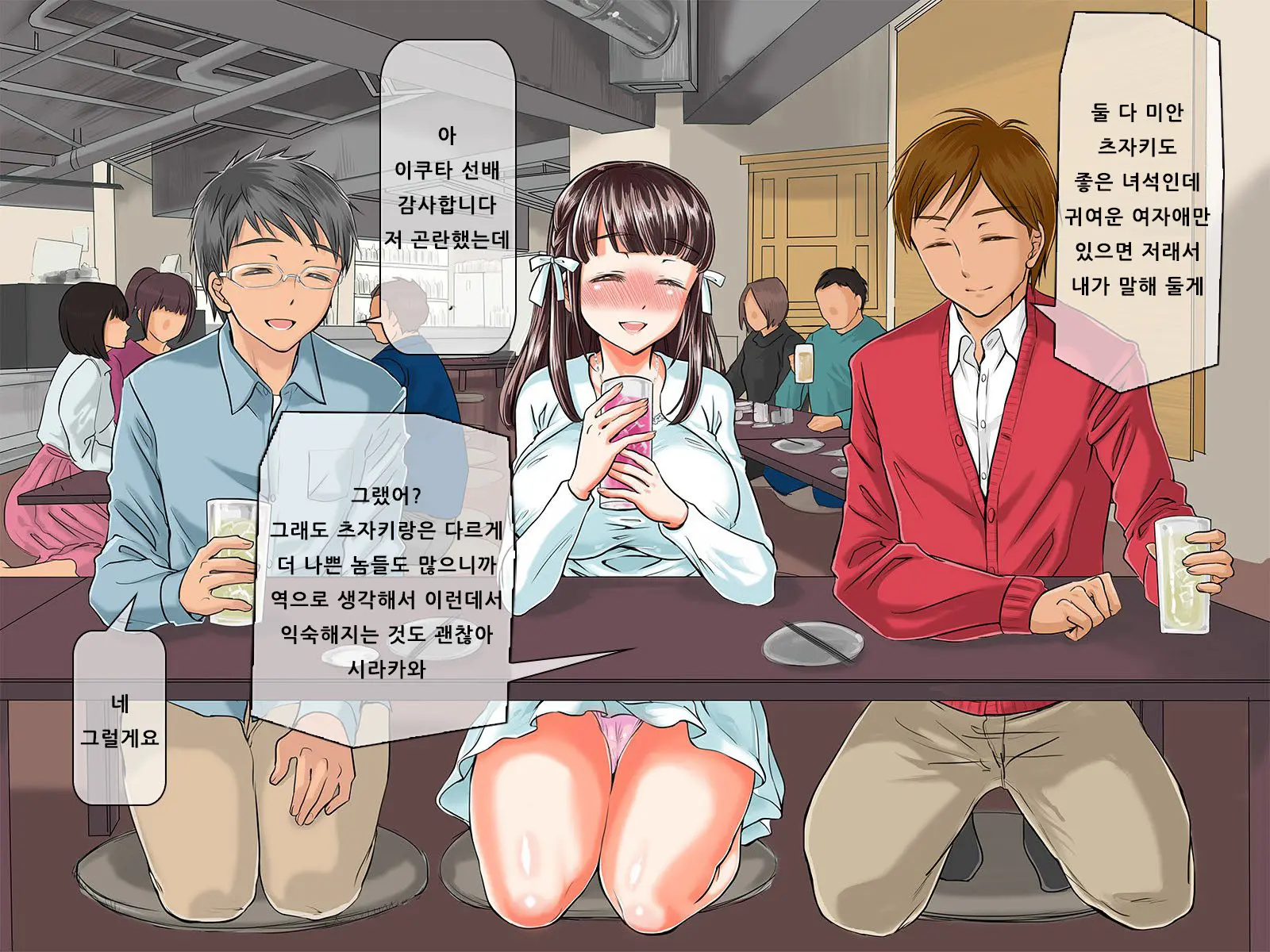웹툰 이미지 20