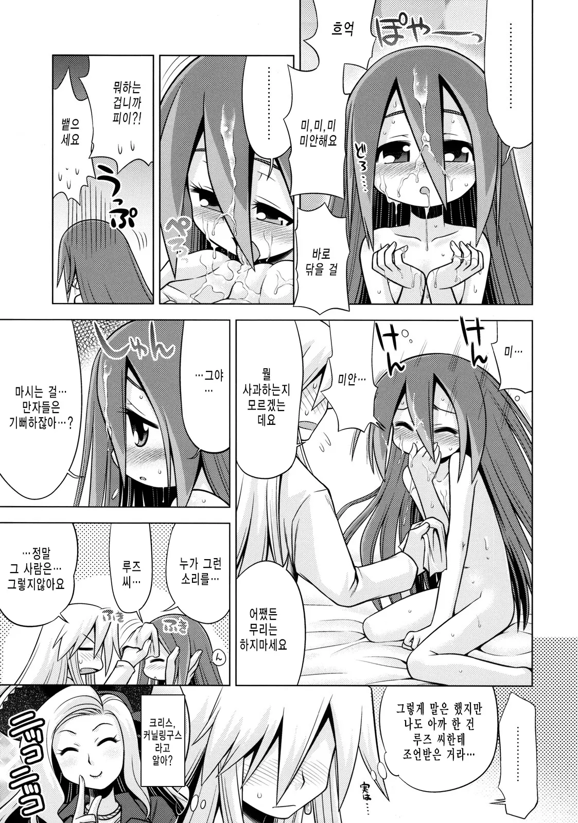 웹툰 이미지 42