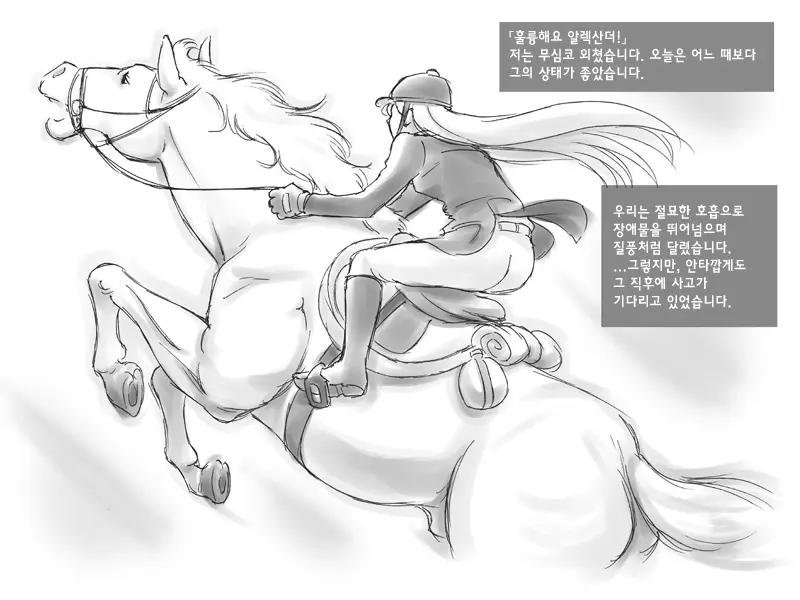 웹툰 이미지 9