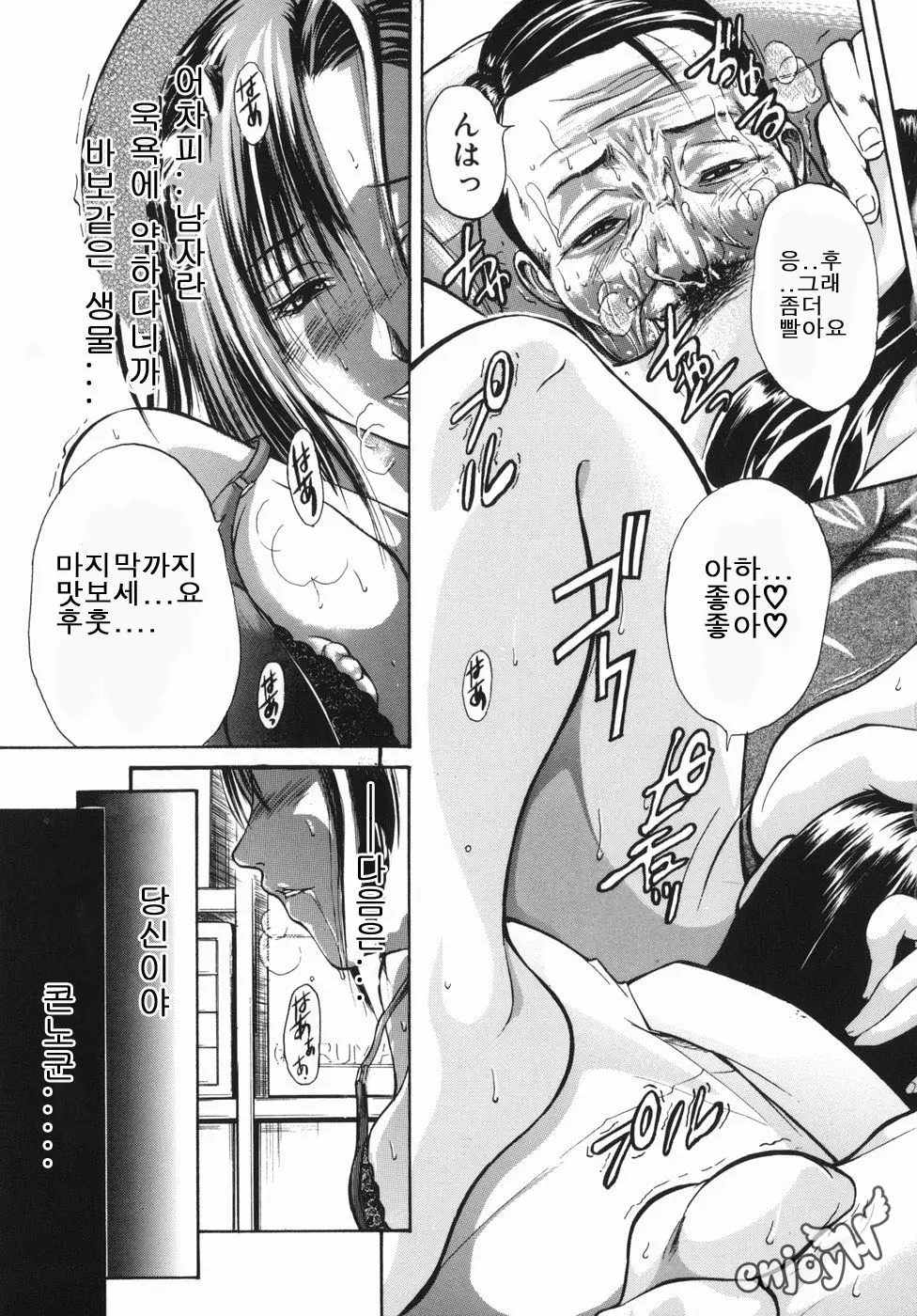 웹툰 이미지 30