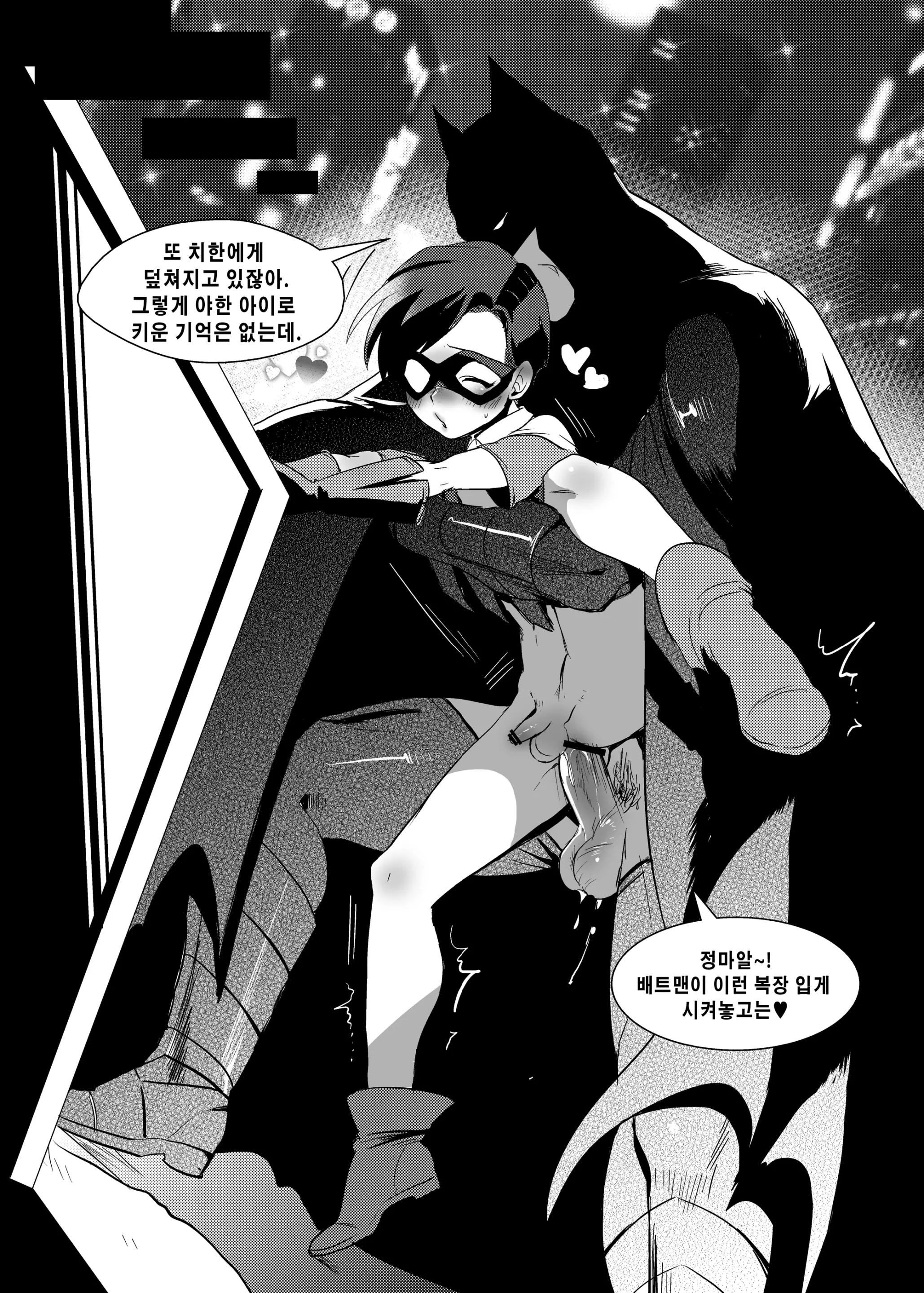 웹툰 이미지 28