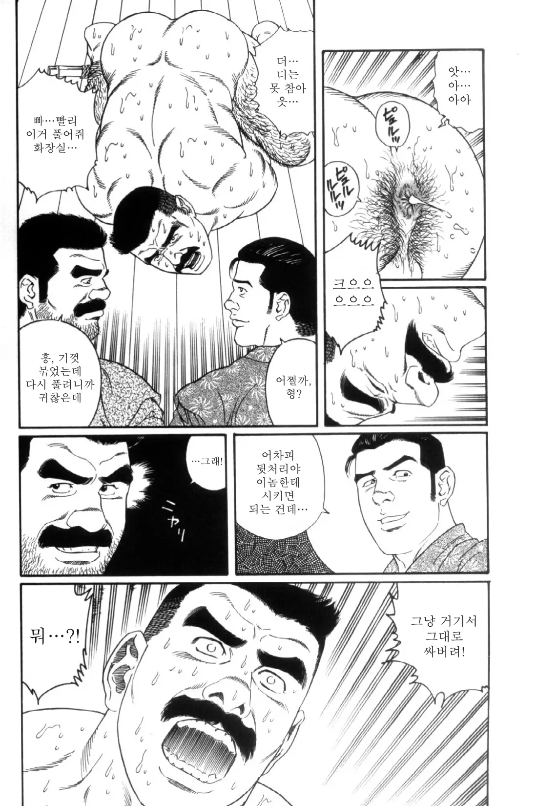 웹툰 이미지 74