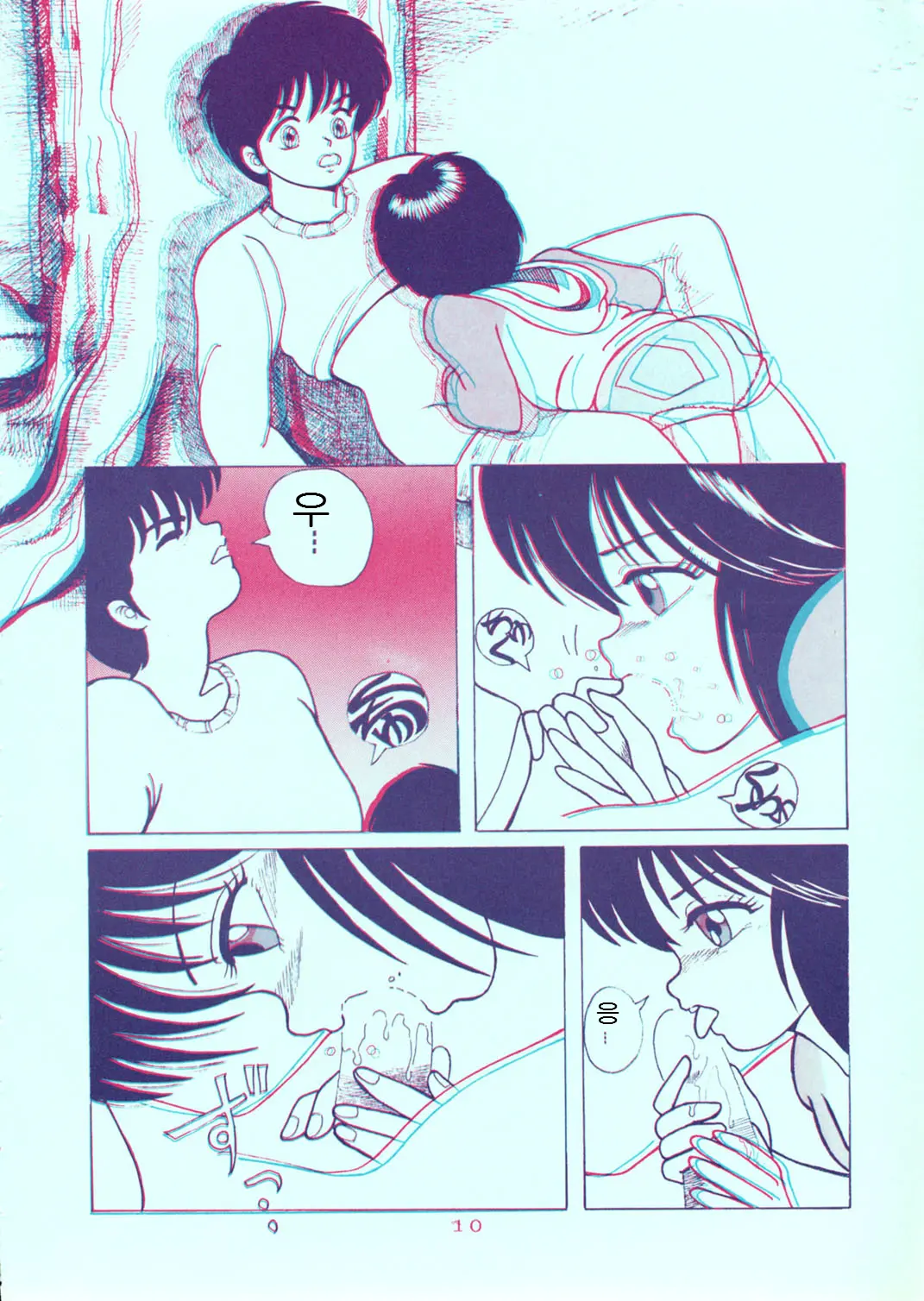 웹툰 이미지 9