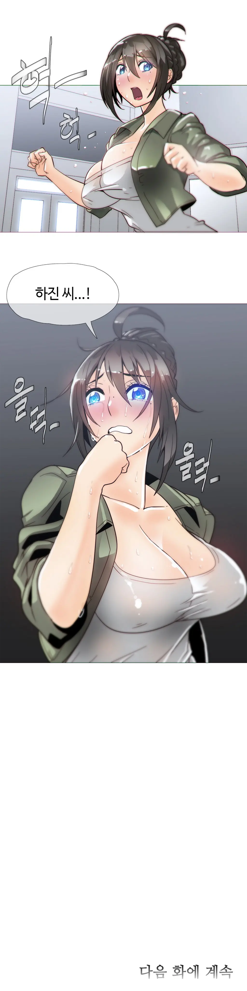 웹툰 이미지 407