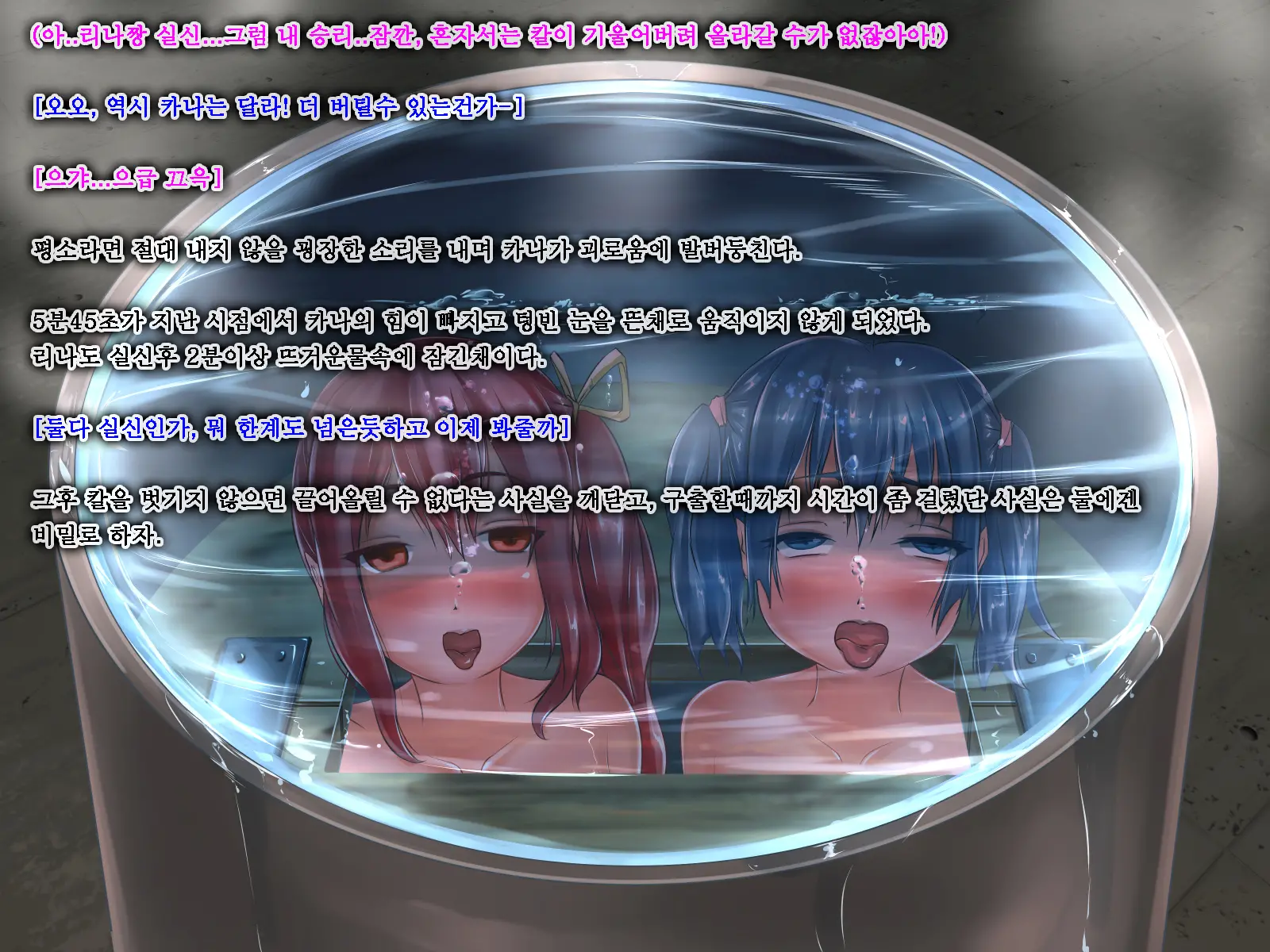 웹툰 이미지 51