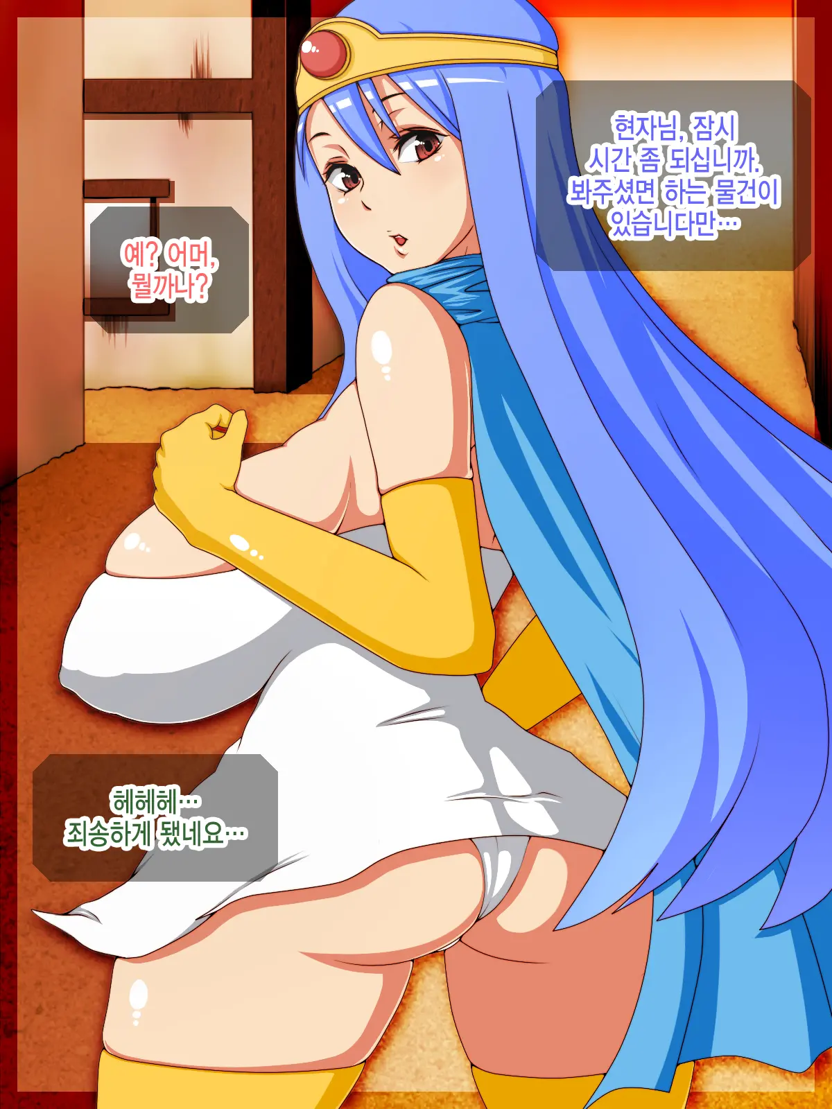 웹툰 이미지 1