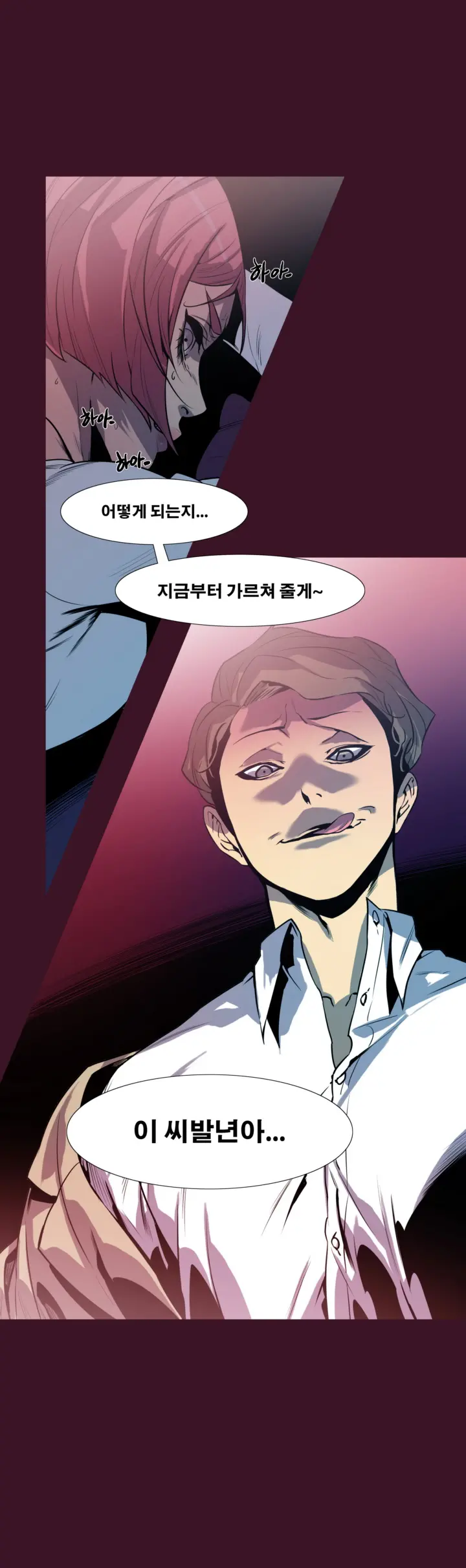 웹툰 이미지 57