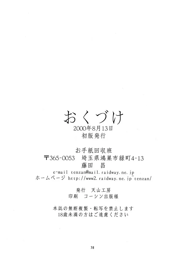 웹툰 이미지 36