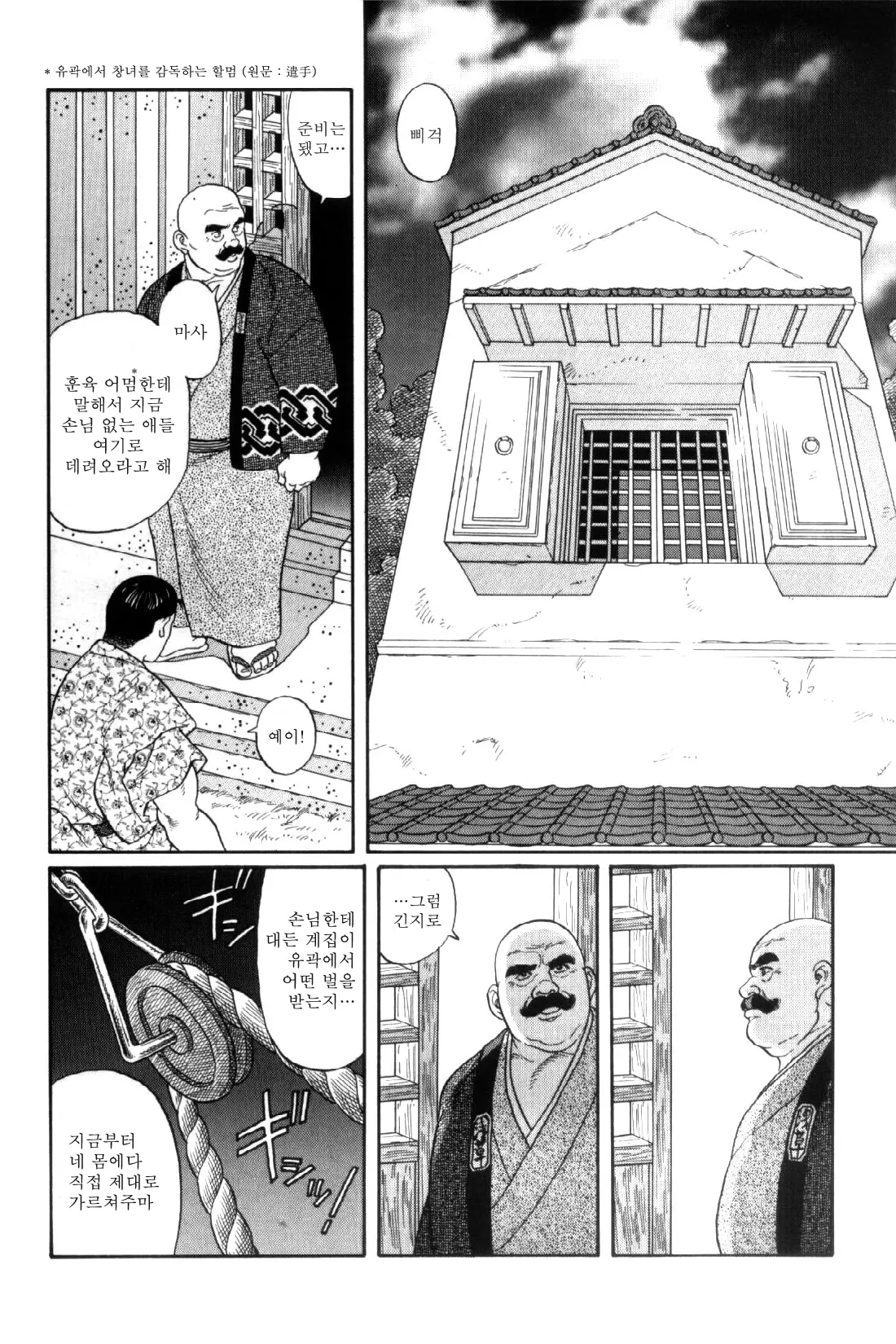 웹툰 이미지 132
