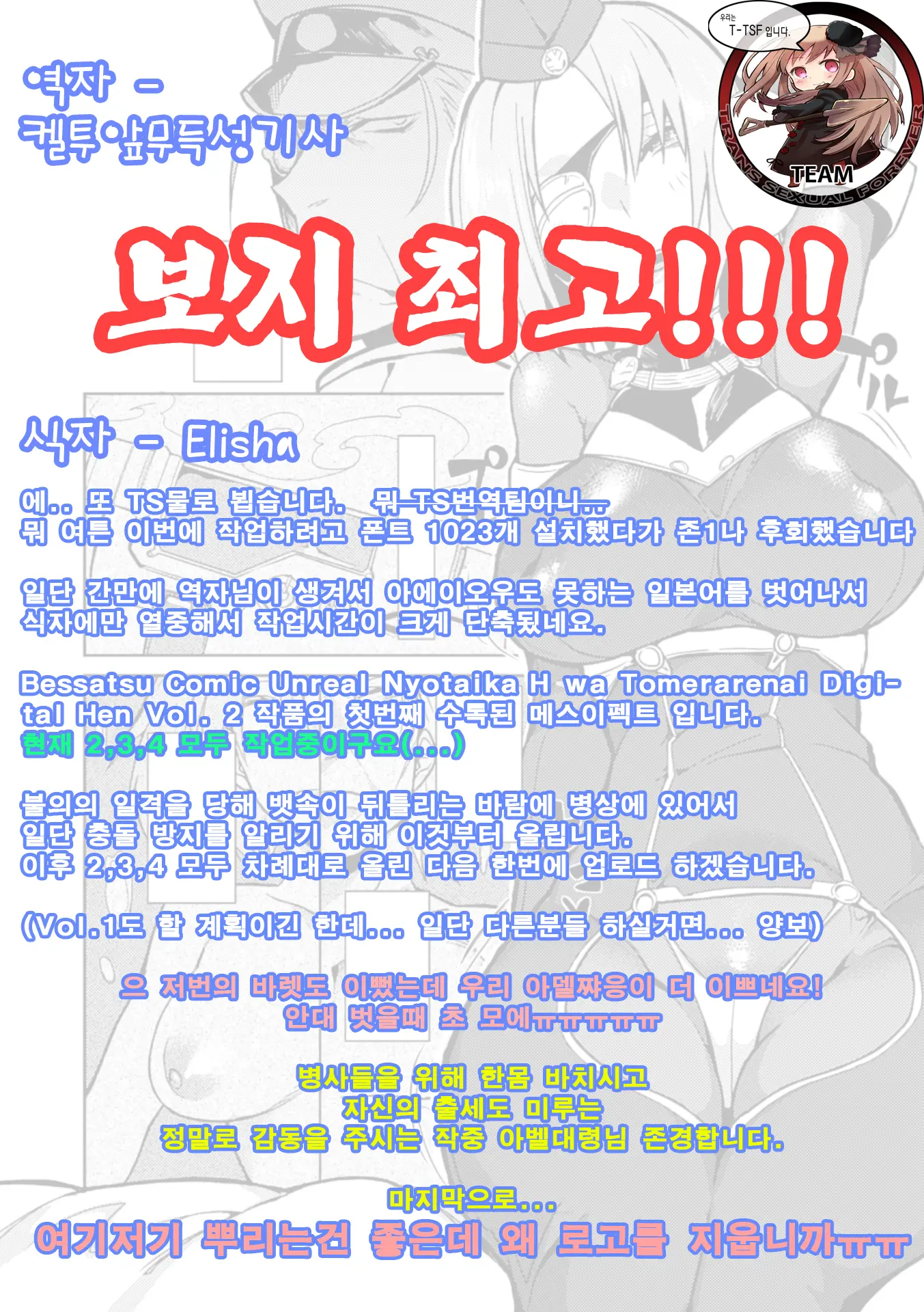 웹툰 이미지 16