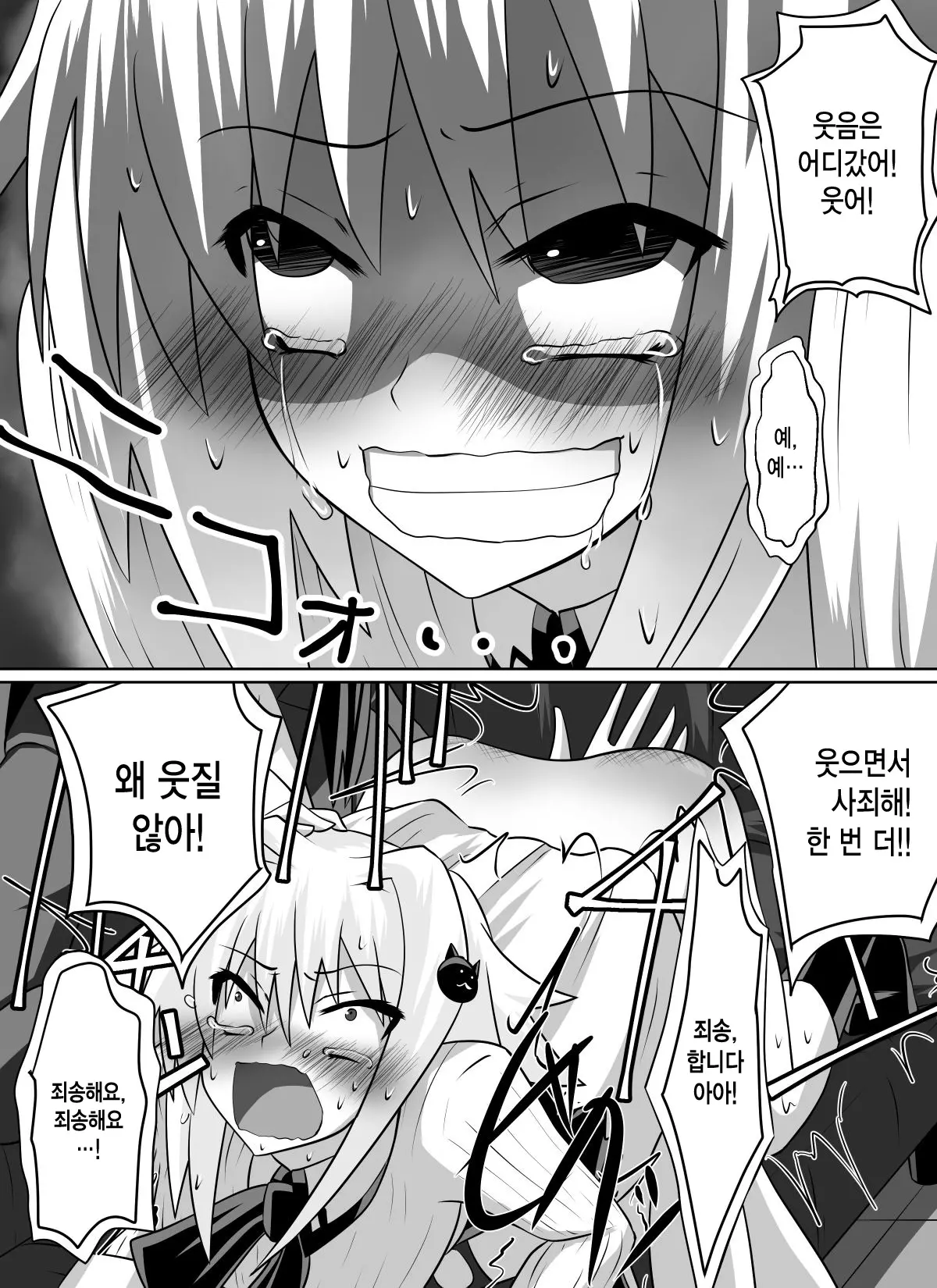 웹툰 이미지 34