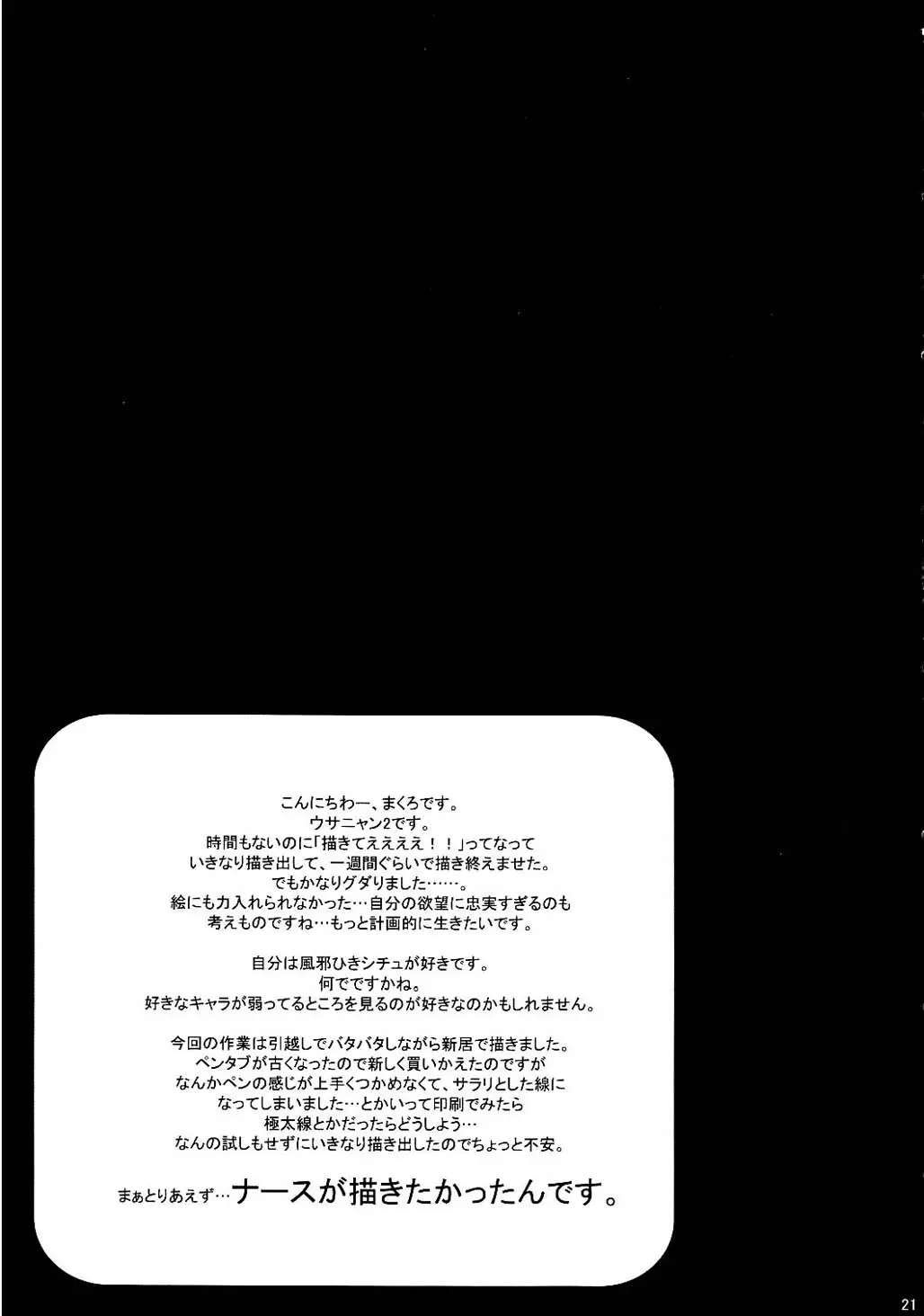 웹툰 이미지 20