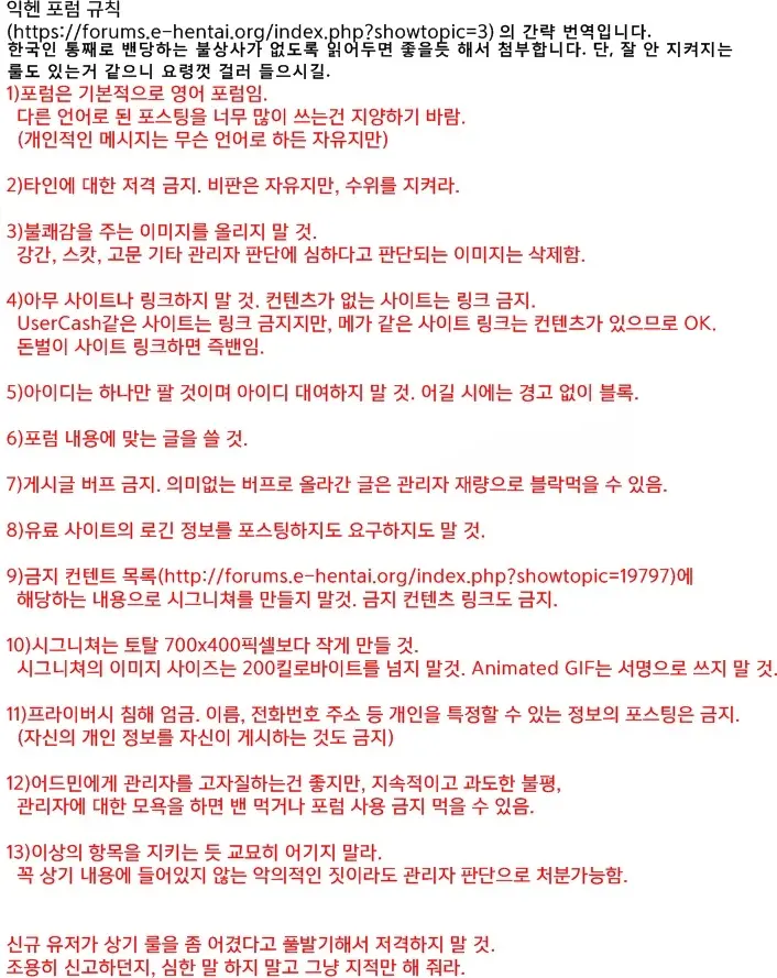 웹툰 이미지 35