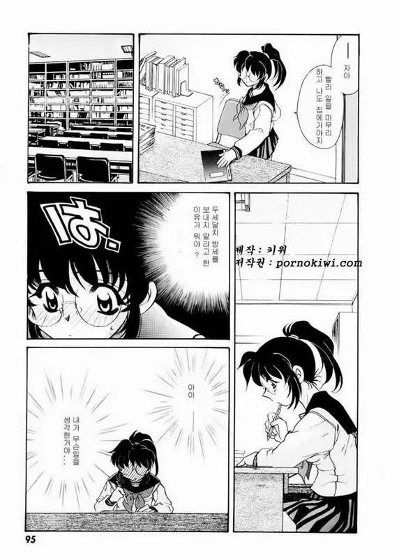 웹툰 이미지 95