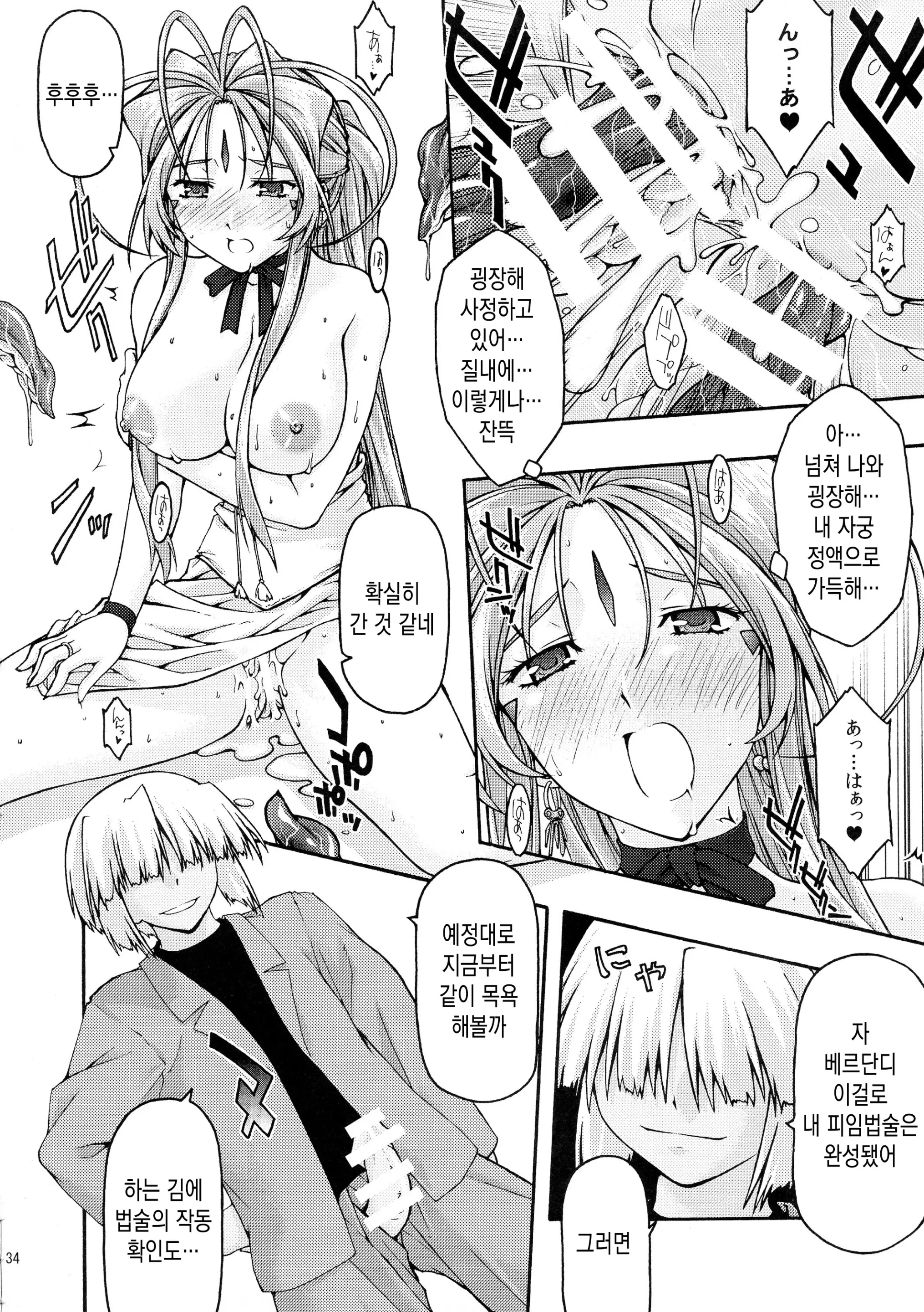 웹툰 이미지 33