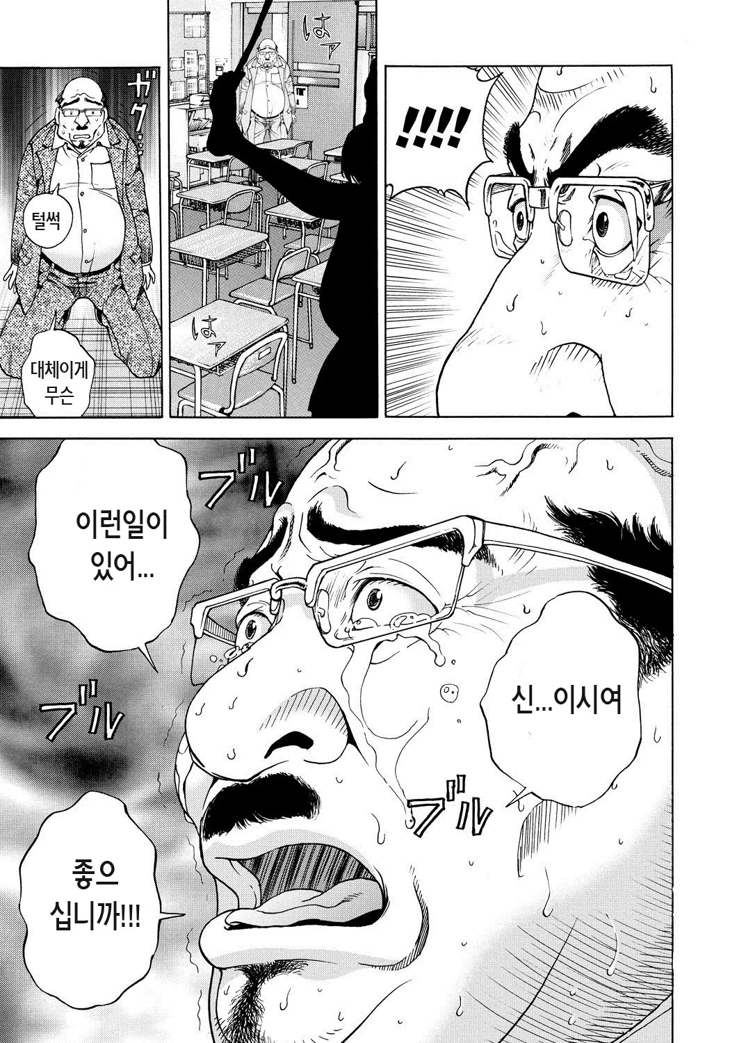 웹툰 이미지 201
