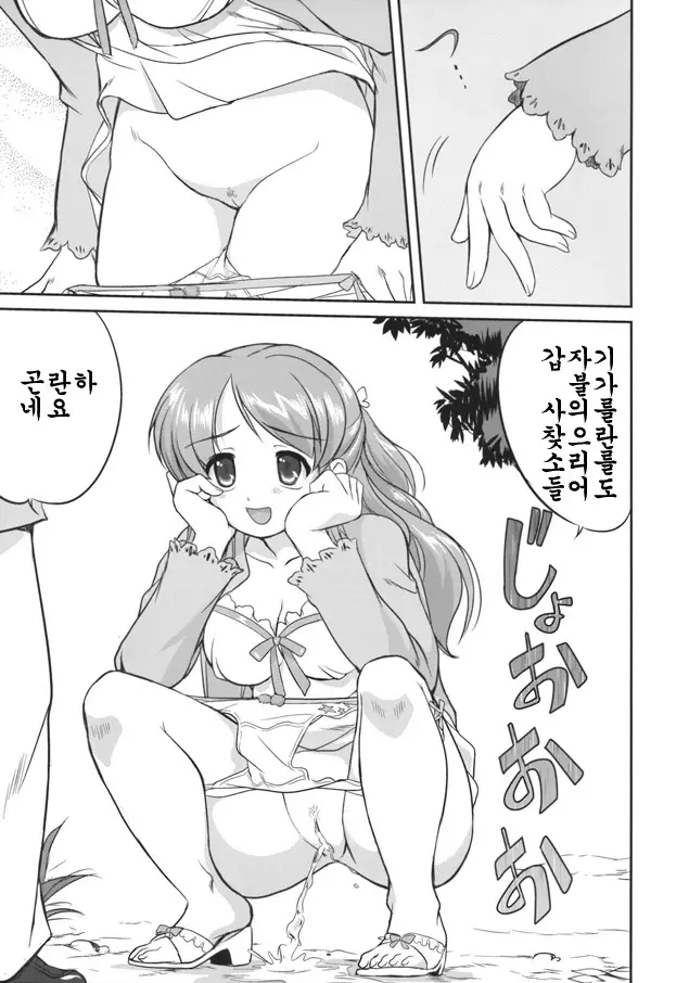 웹툰 이미지 49