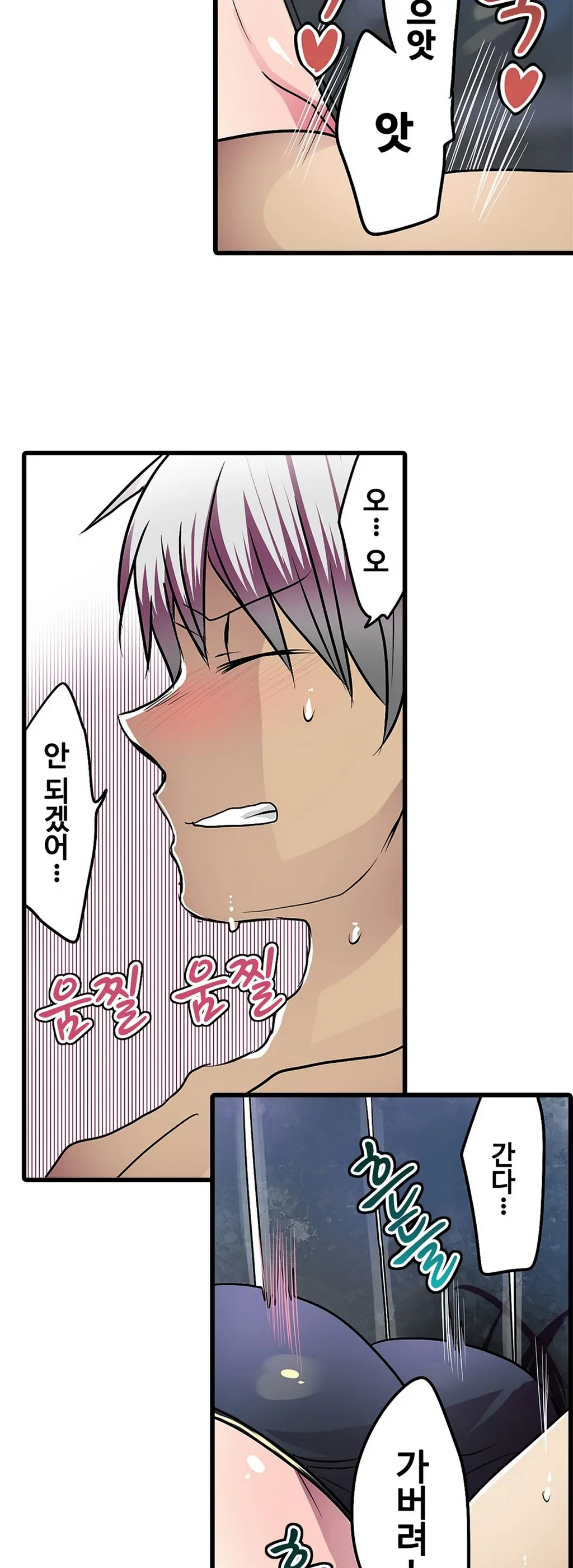 웹툰 이미지 336