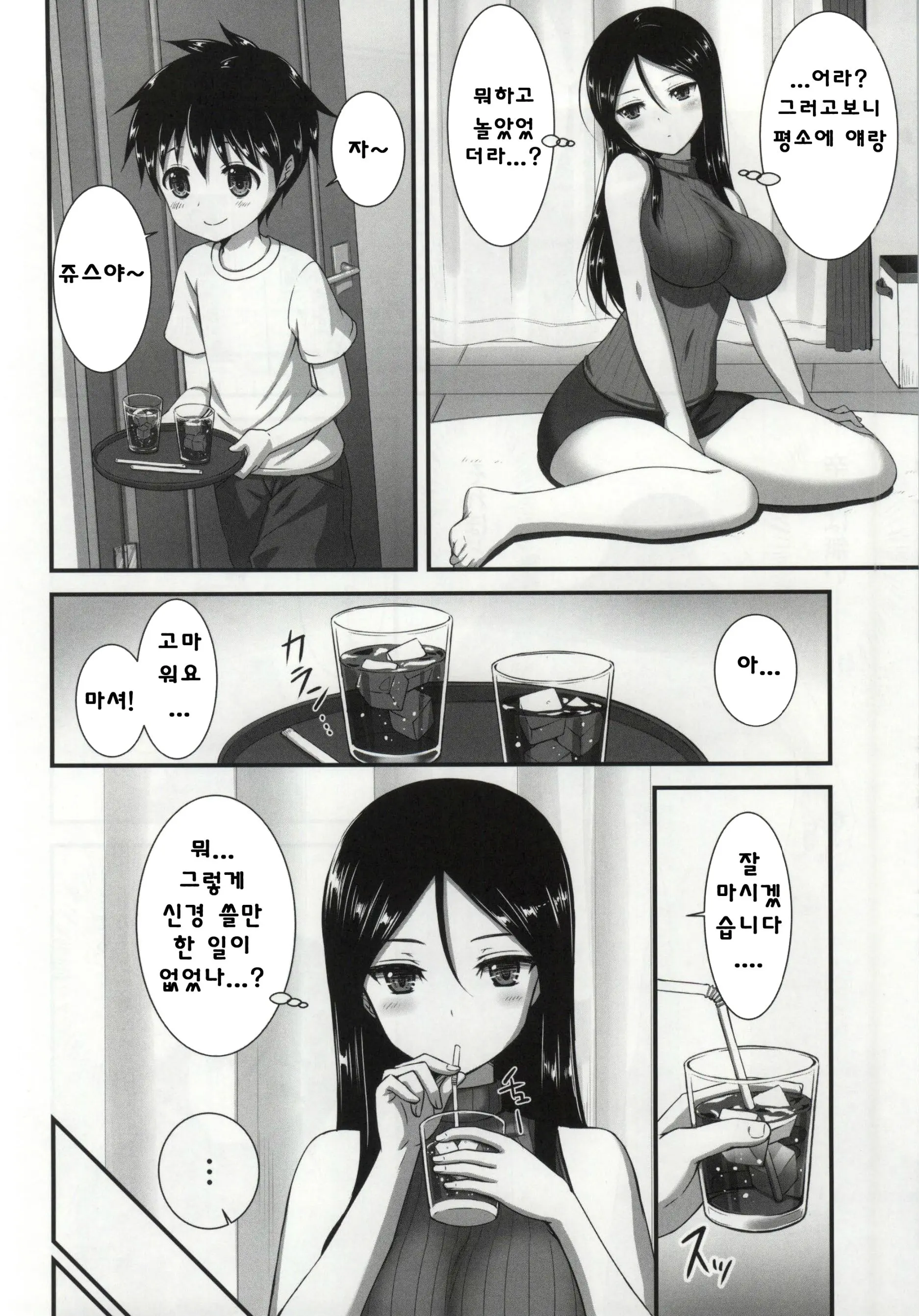 웹툰 이미지 31